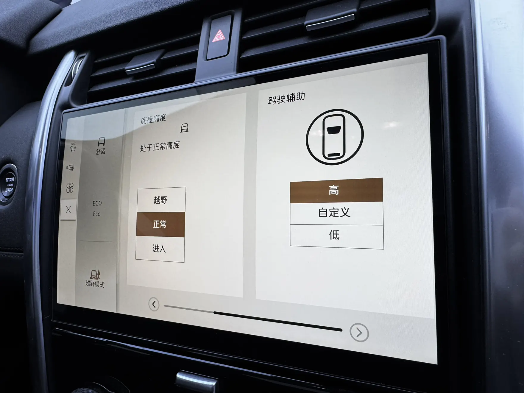 Land Rover Discovery, 2024 24