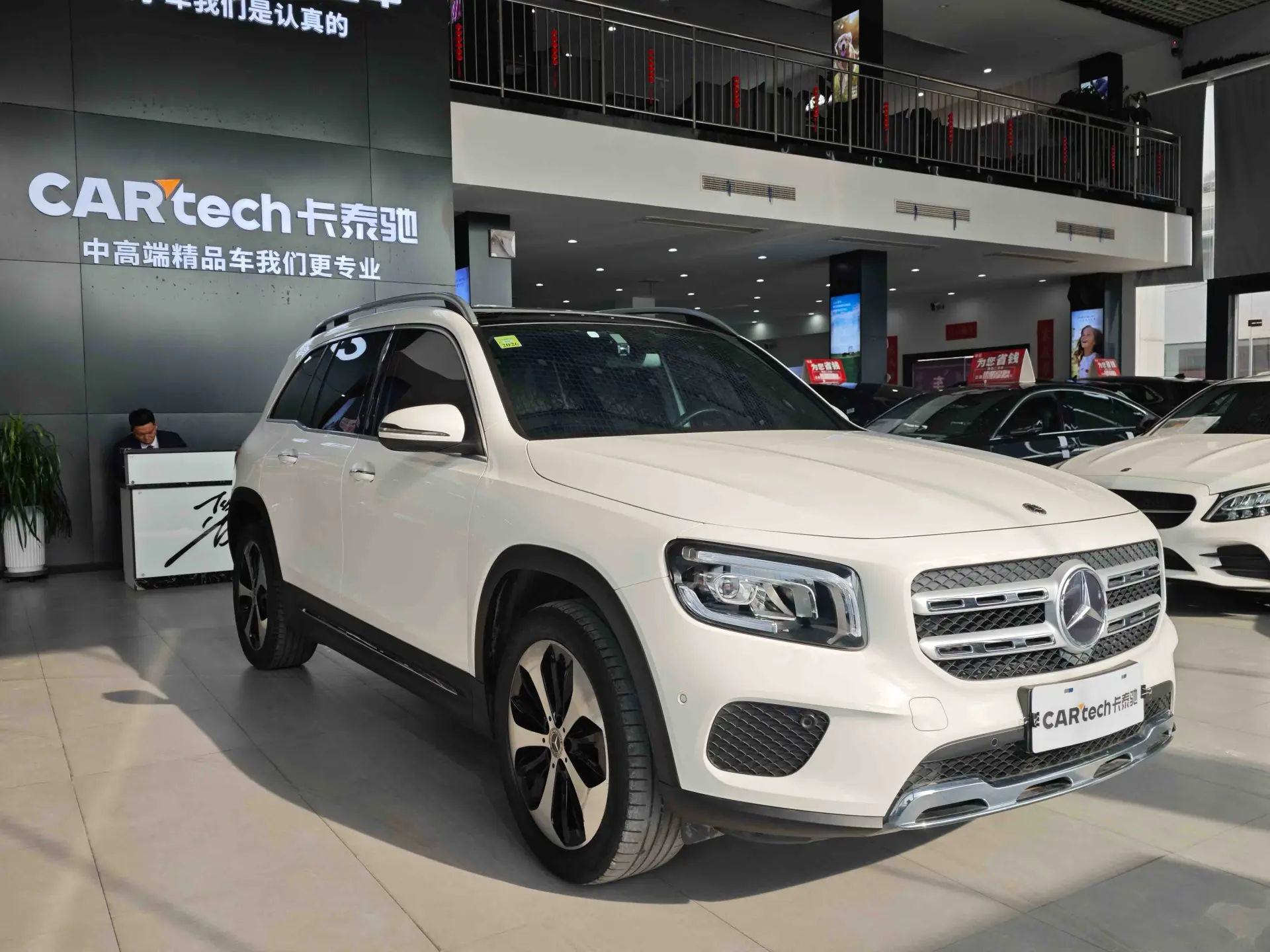 Mercedes-Benz GLB, 2022 3