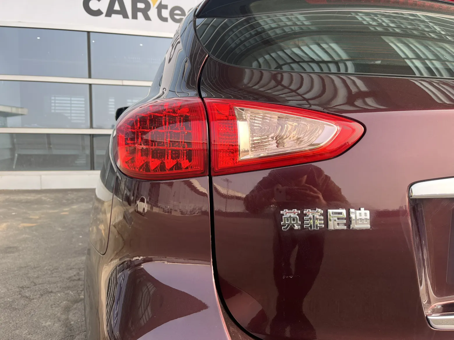 Infiniti QX50, 2016 4