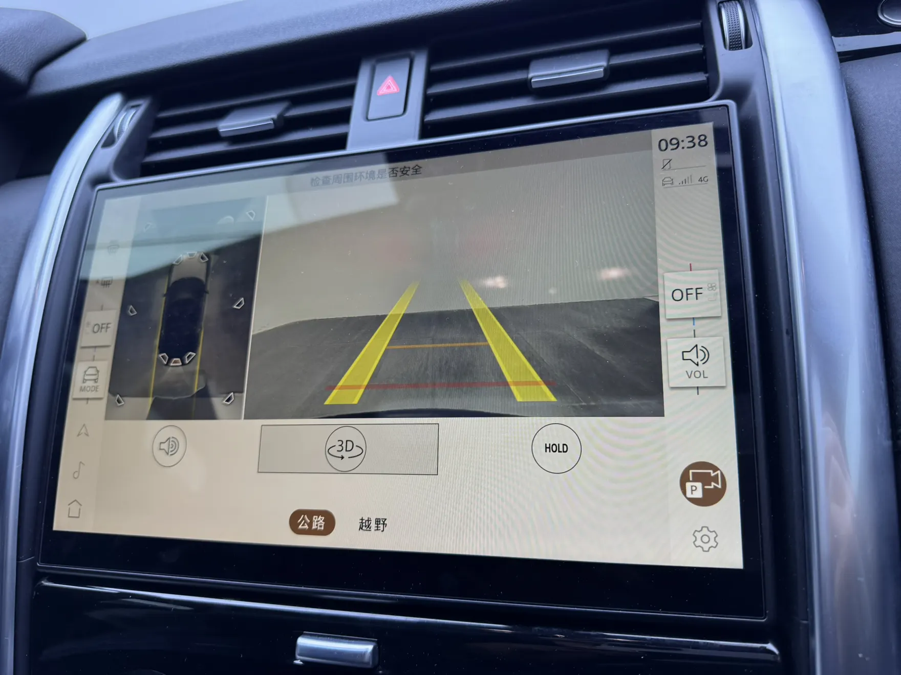 Land Rover Discovery, 2024 26