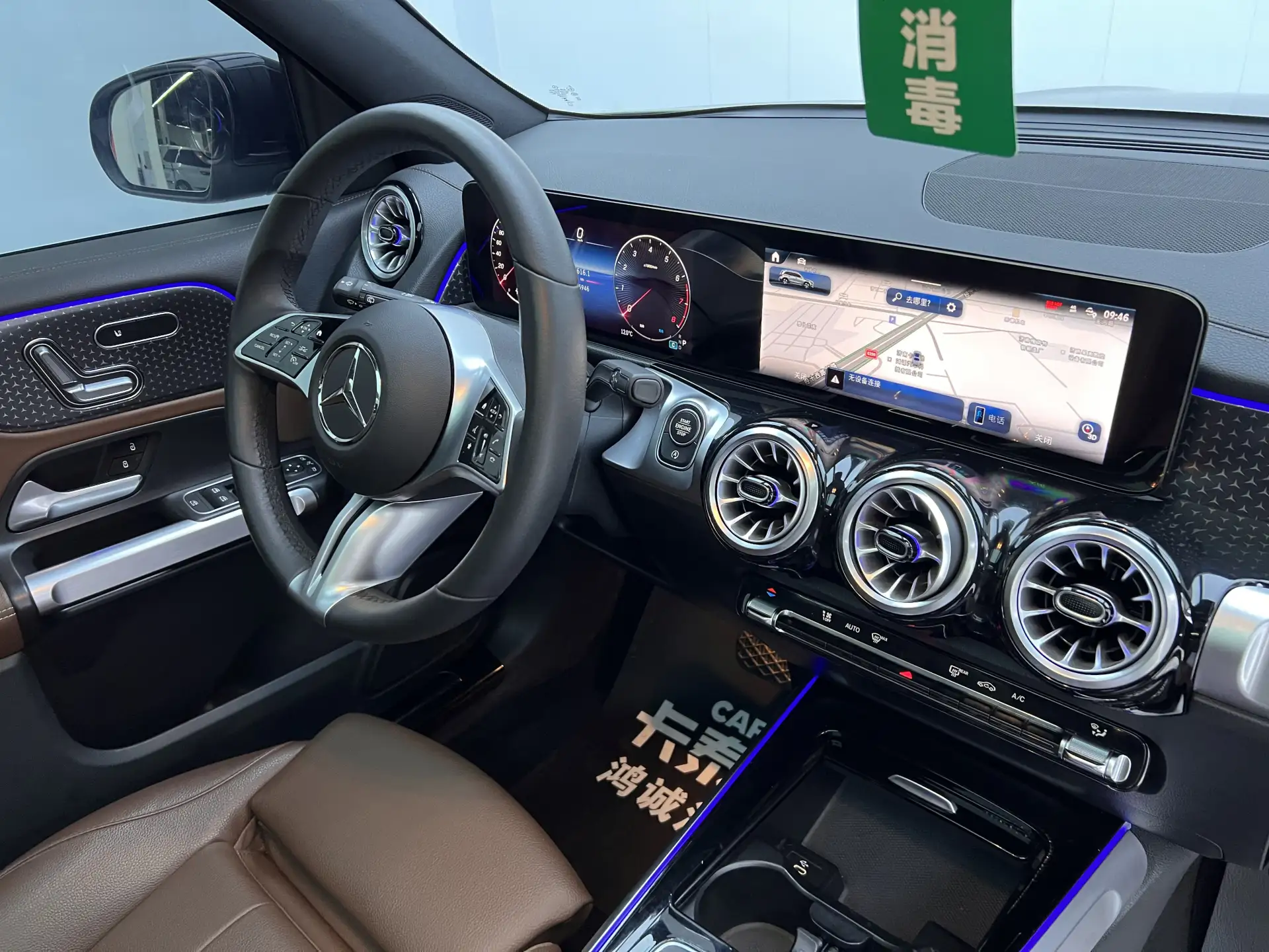 Mercedes-Benz GLB, 2024 23