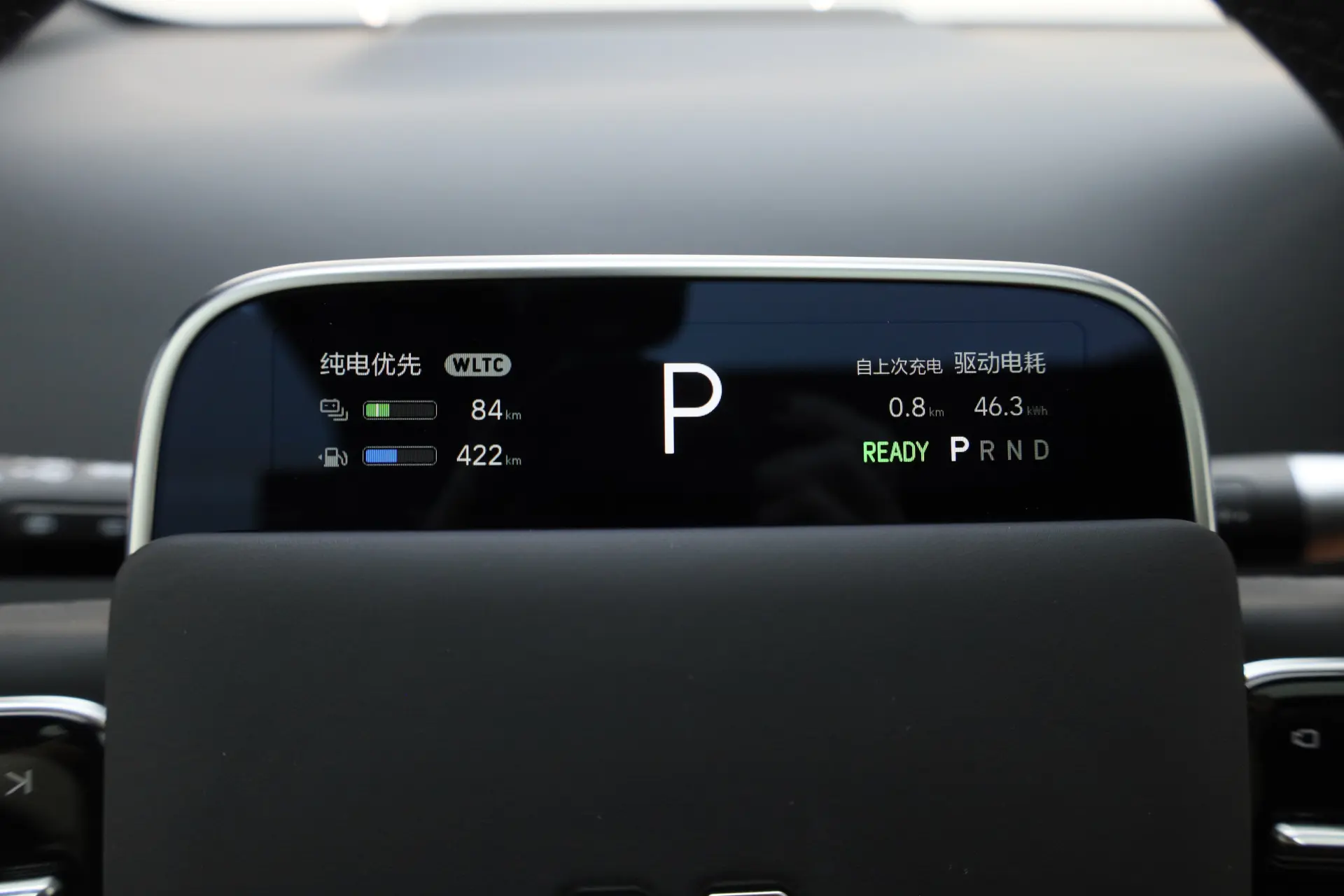 Li Auto L7, 2025 22