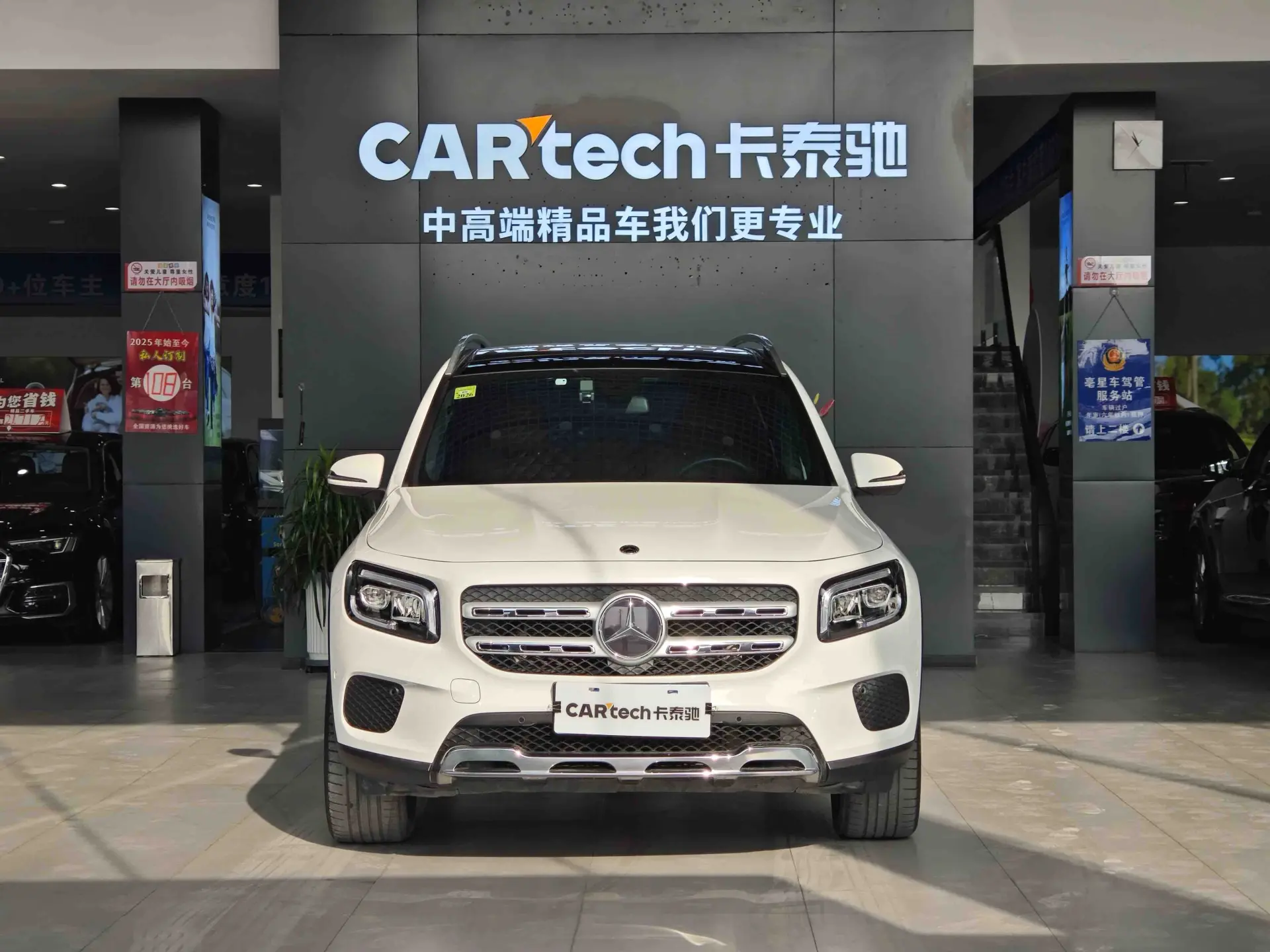 Mercedes-Benz GLB, 2022 2