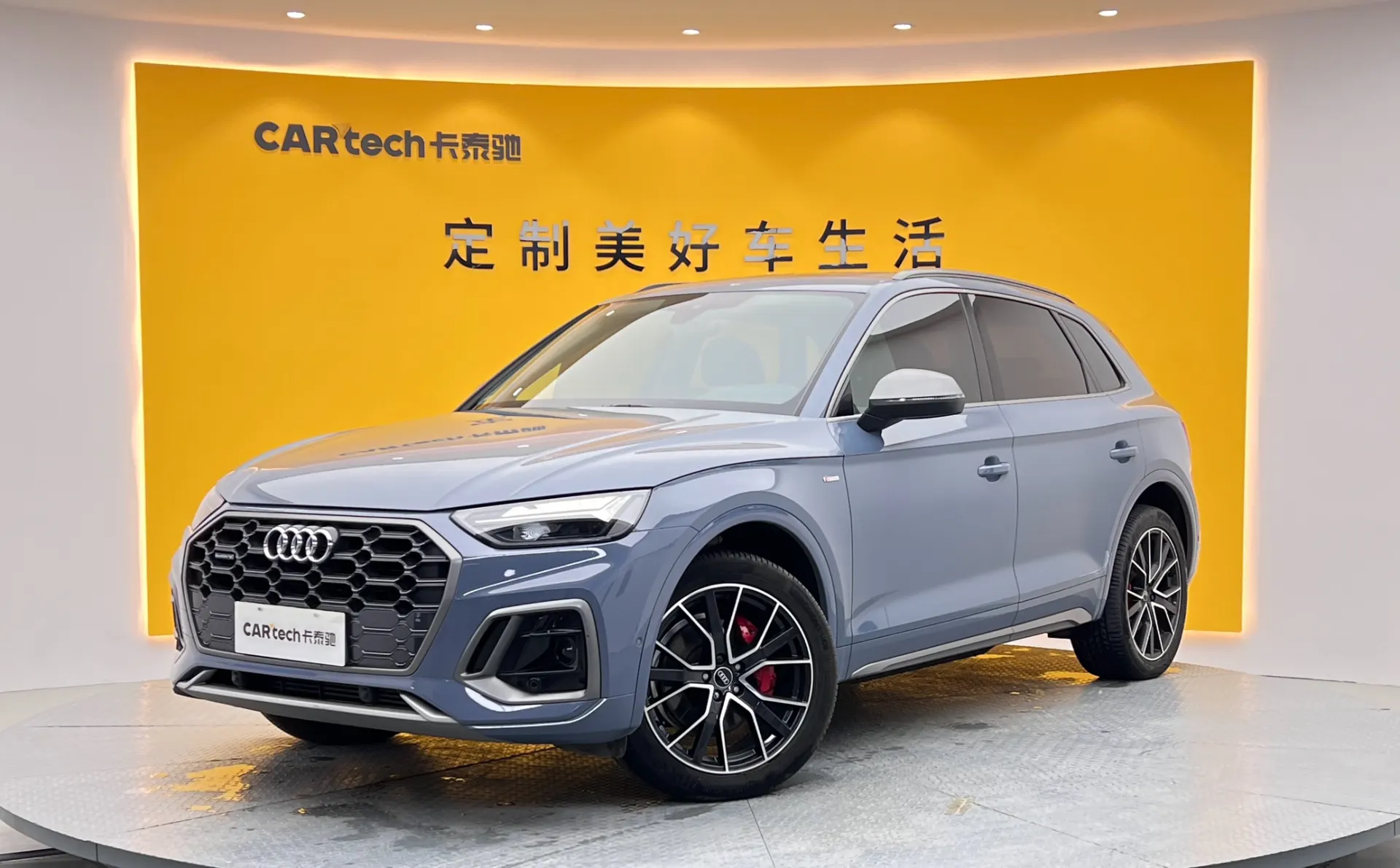Audi Q5L 40