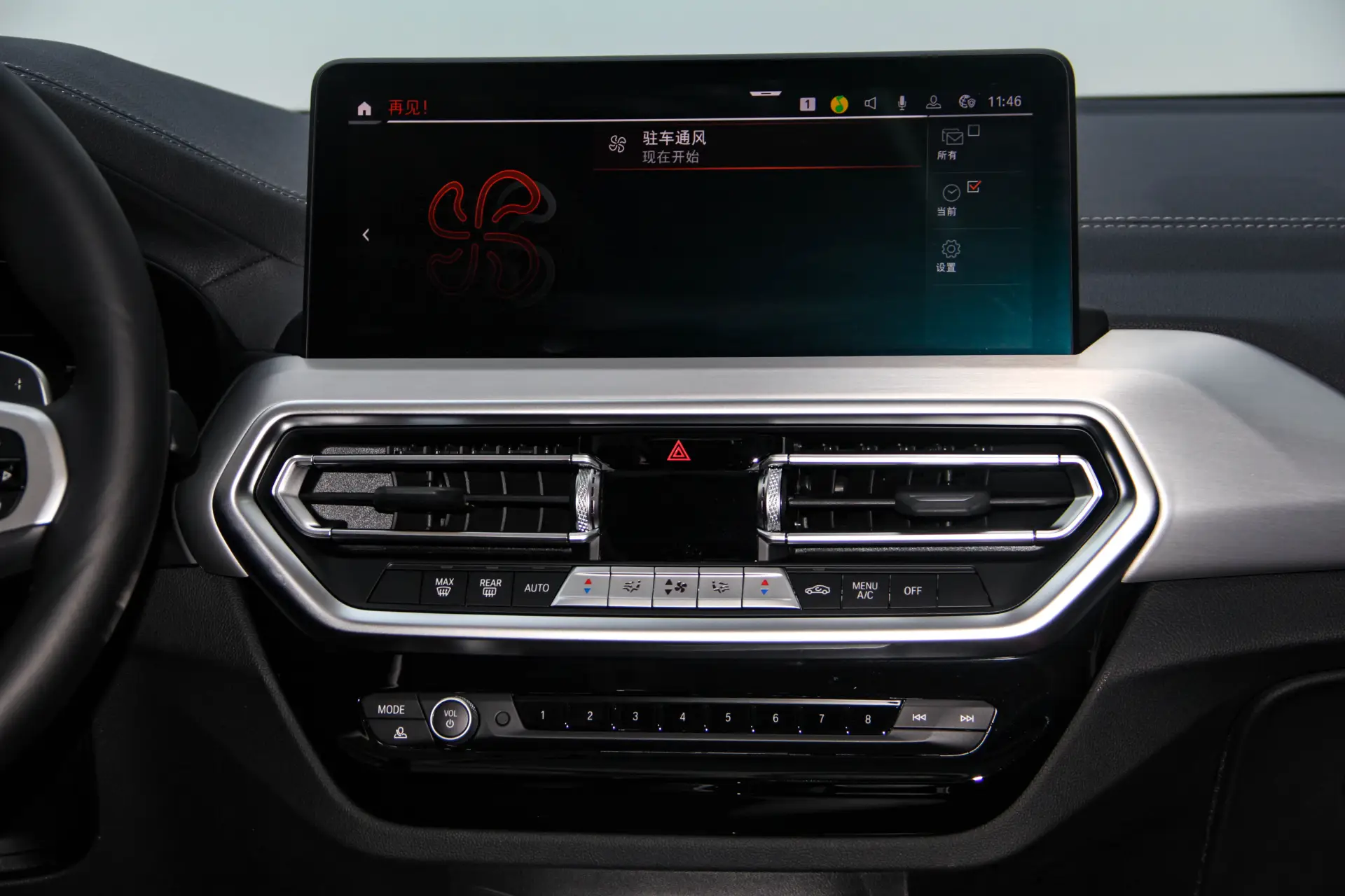 BMW X4, 2024 25