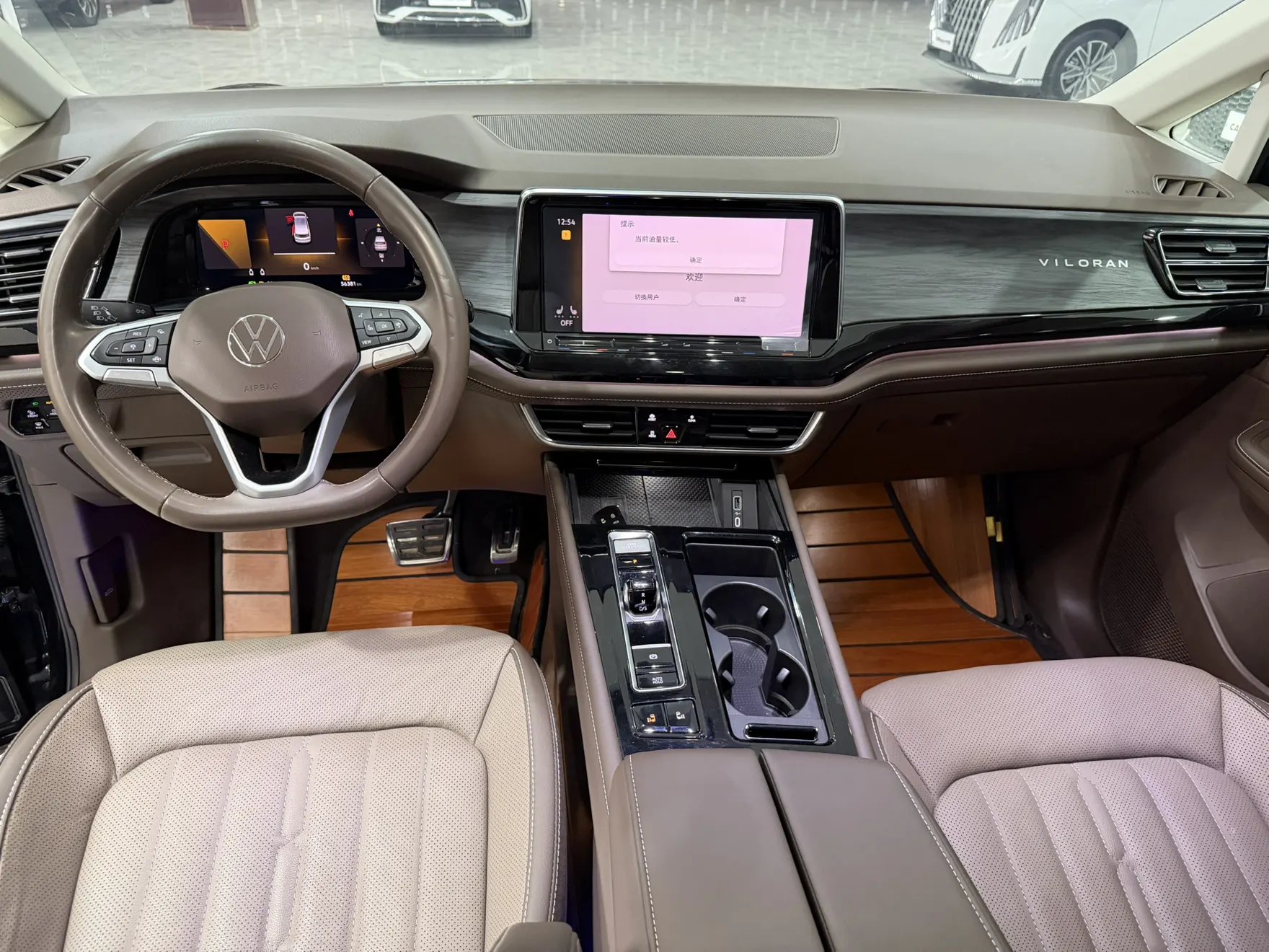 Volkswagen Viloran, 2023 10