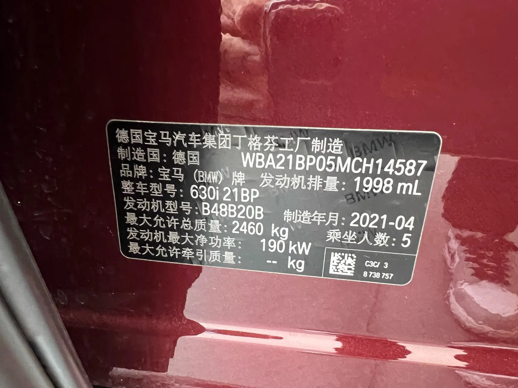 BMW 6GT, 2021 14