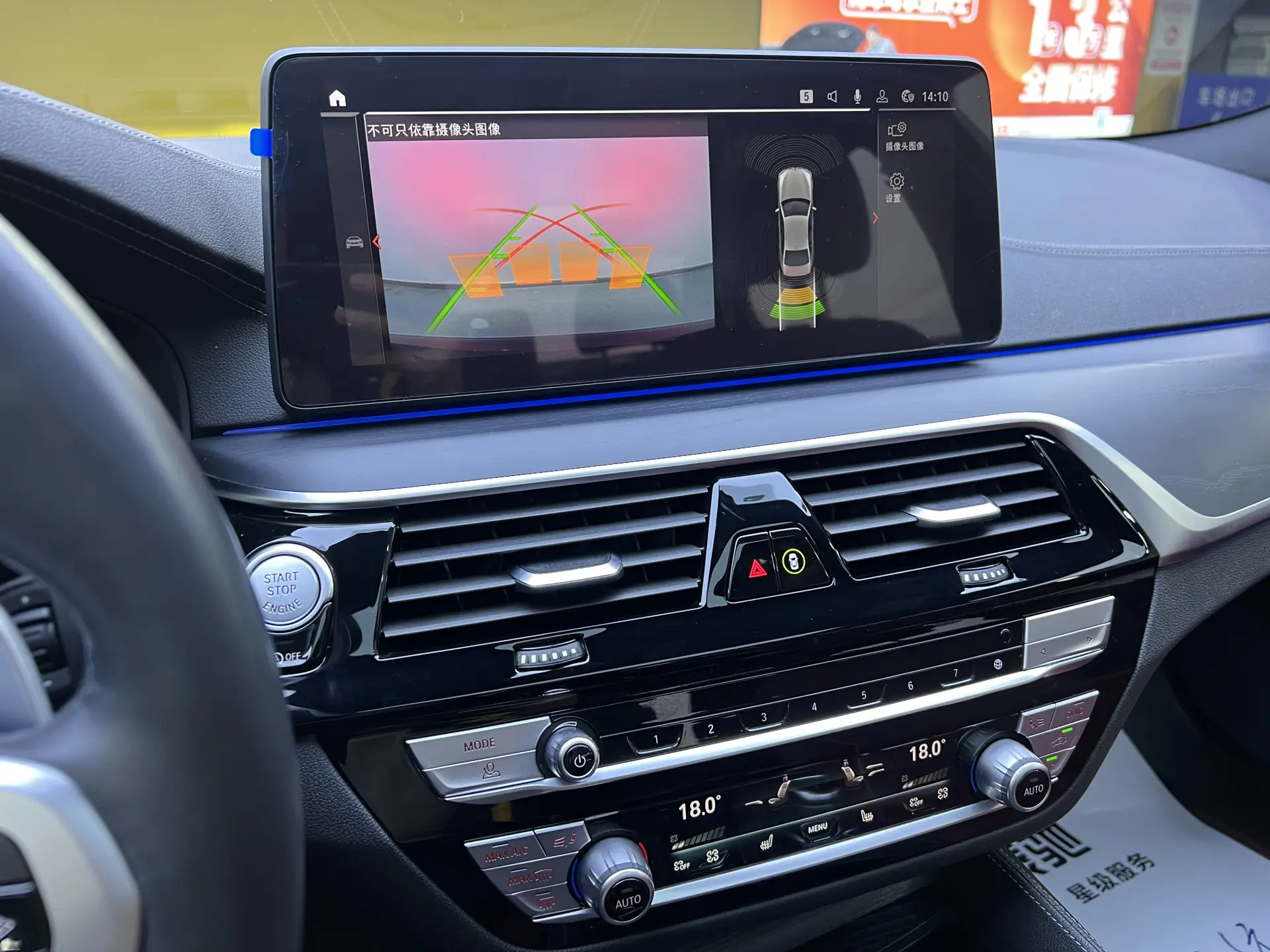 BMW 530Li, 2022 10