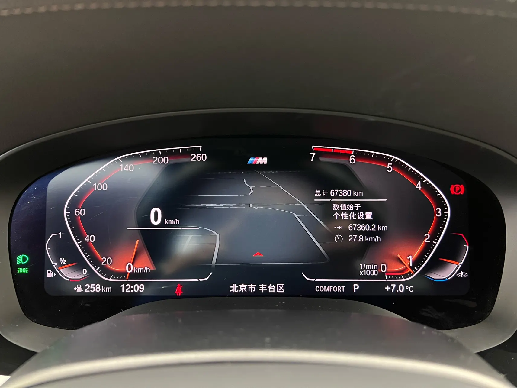BMW 6GT, 2021 17