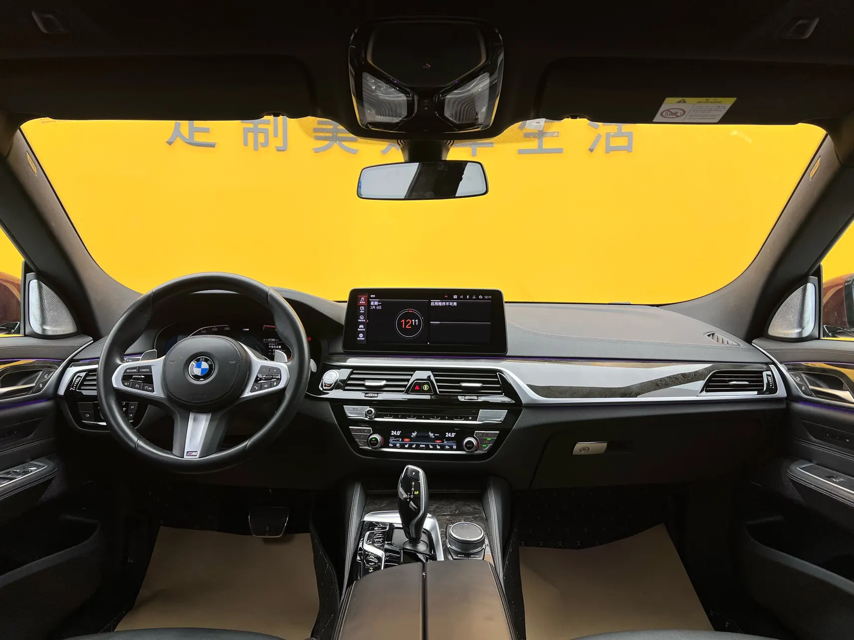 BMW 6GT, 2021 38