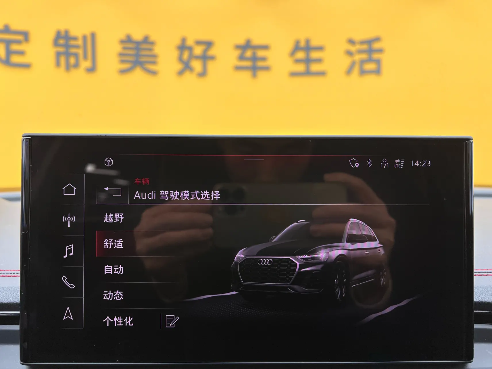 Audi Q5L 40, 2022 22