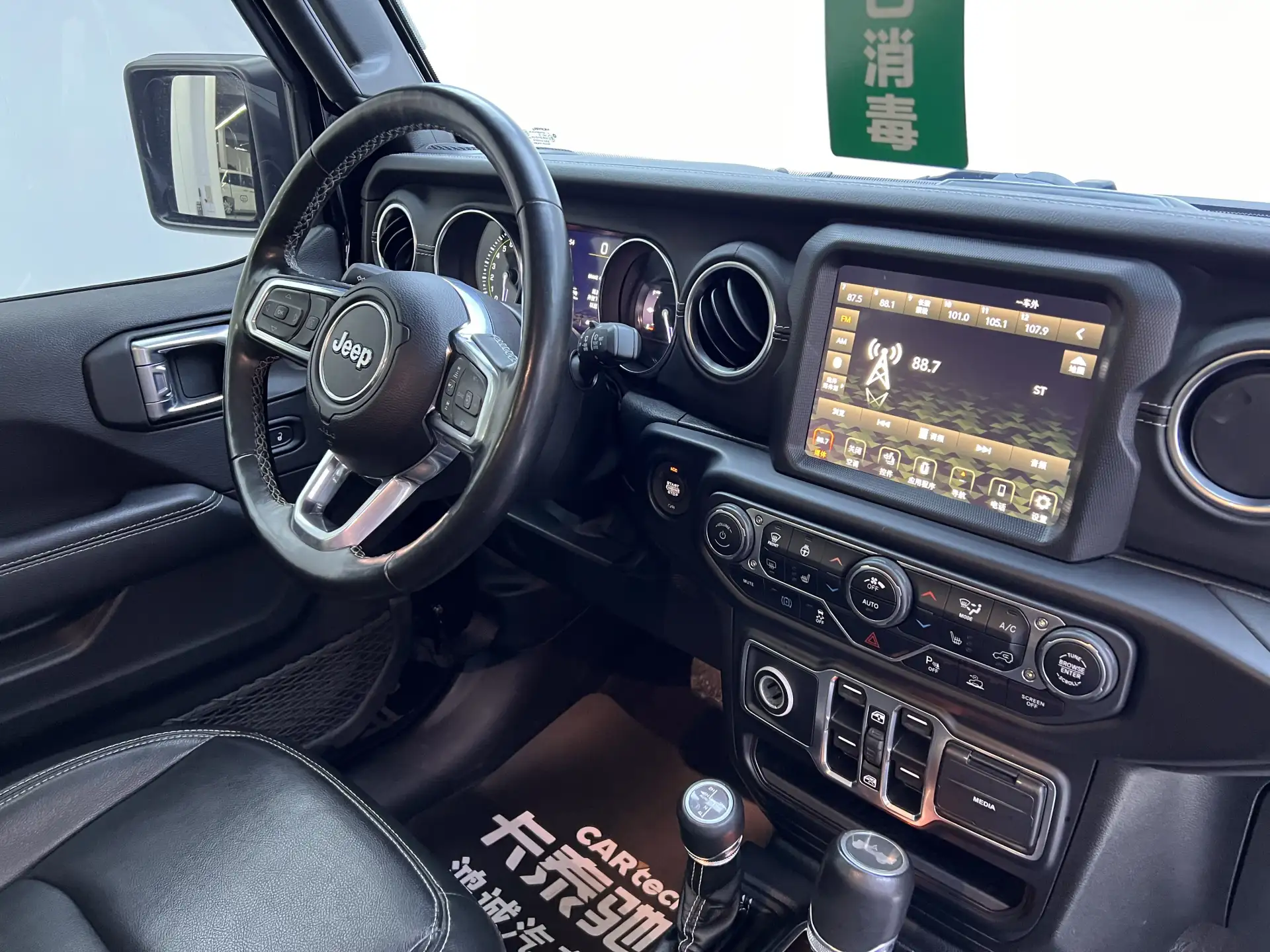 Jeep Wrangler, 2023 26