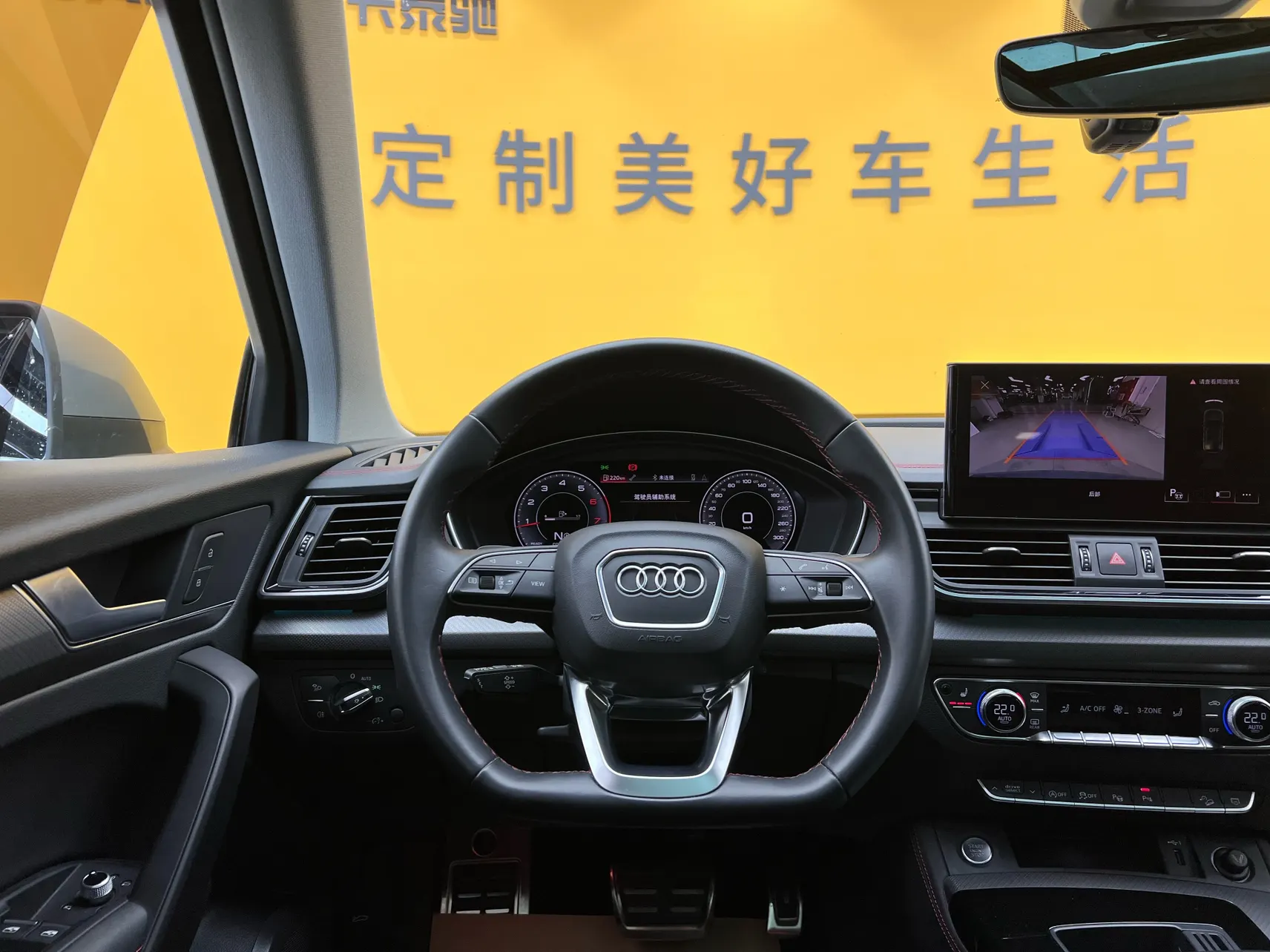 Audi Q5L 40, 2022 29