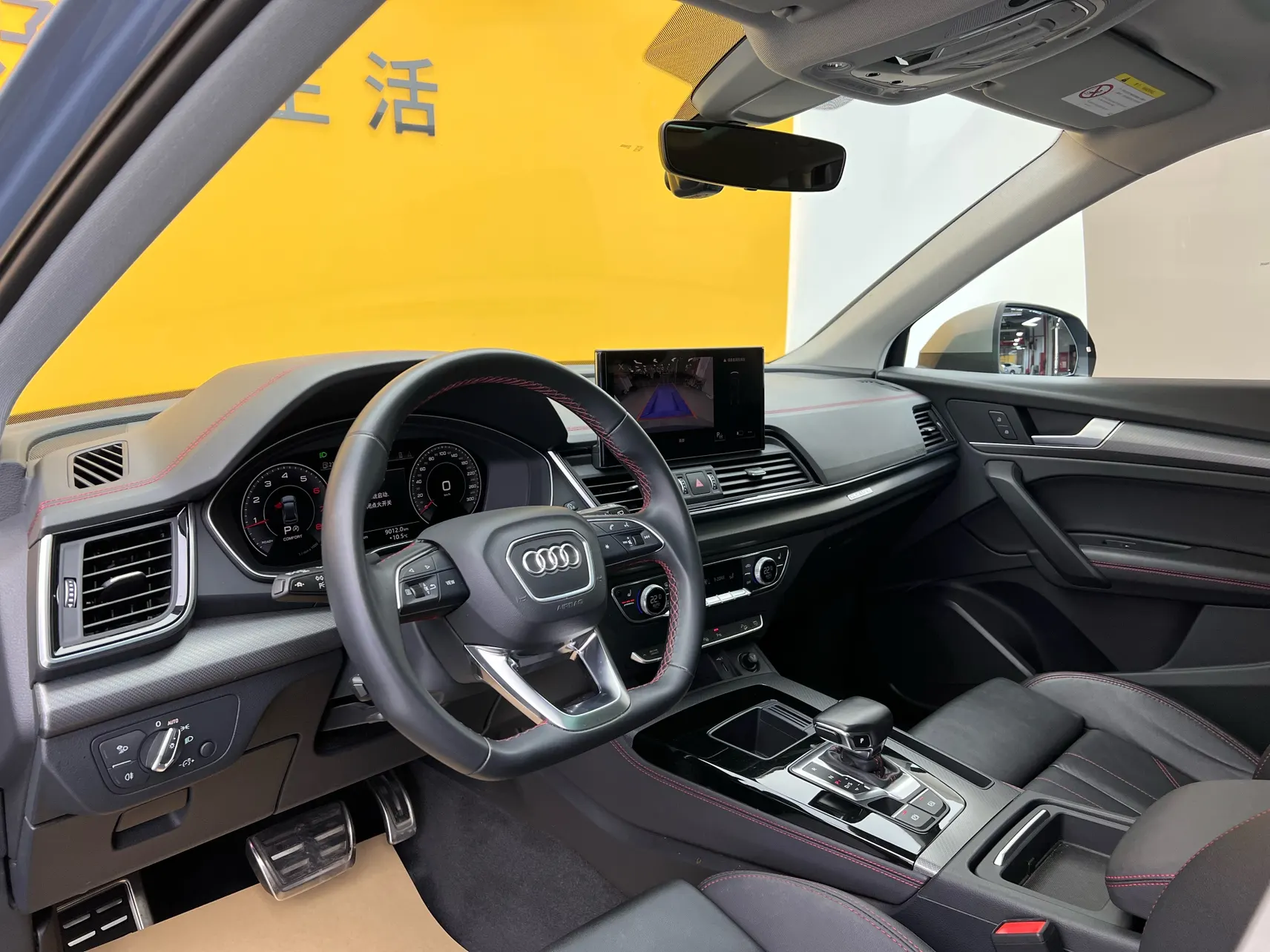 Audi Q5L 40, 2022 31