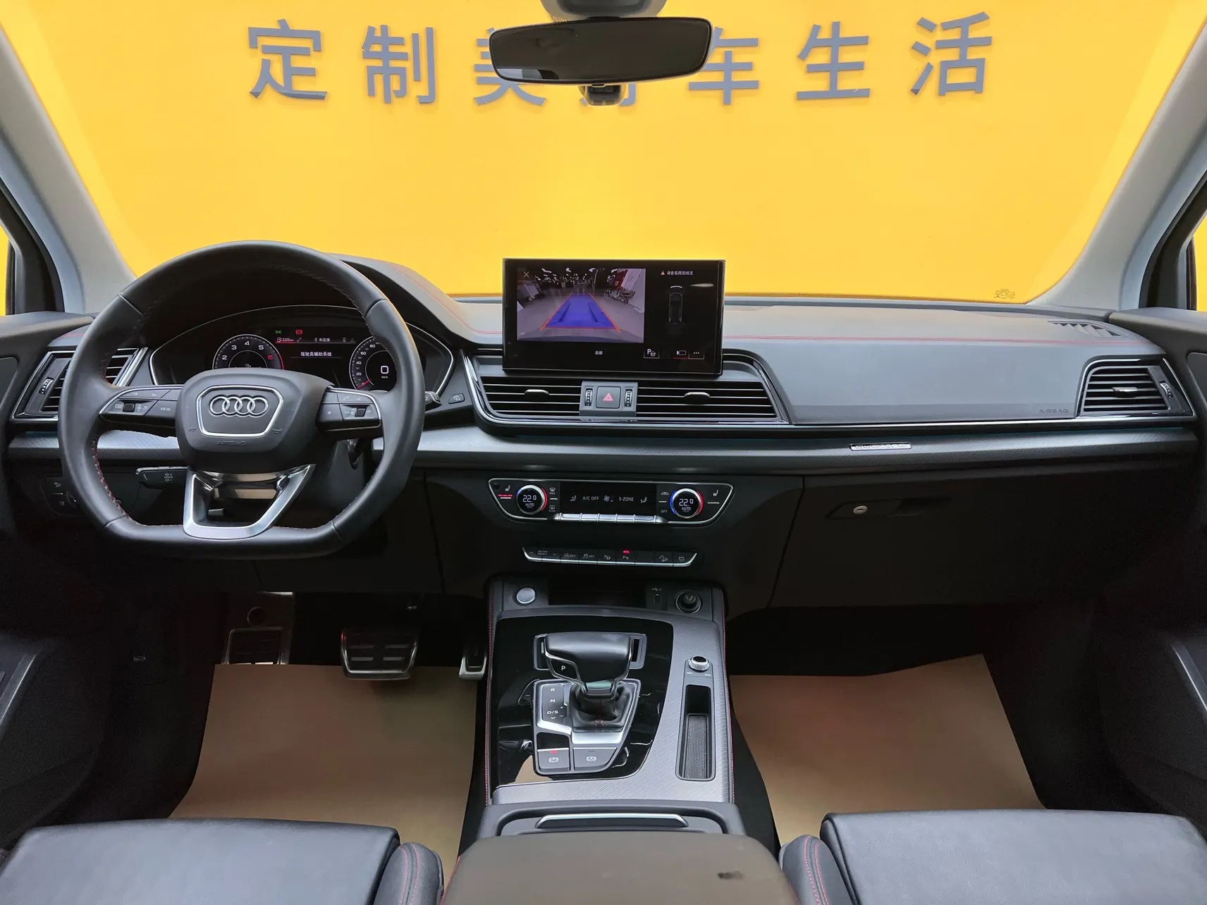 Audi Q5L 40, 2022 36