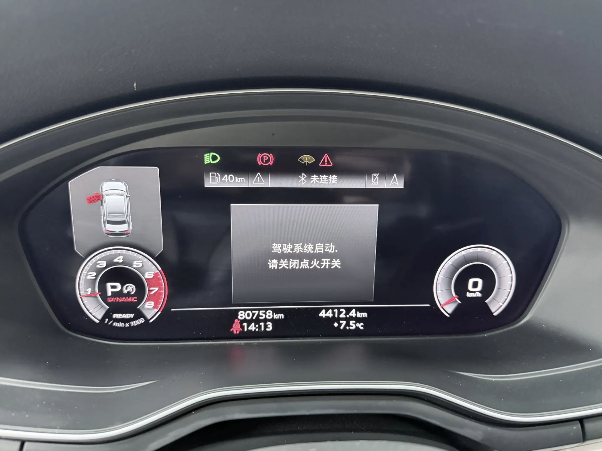 Audi A4L 40 TFSI, 2022 10