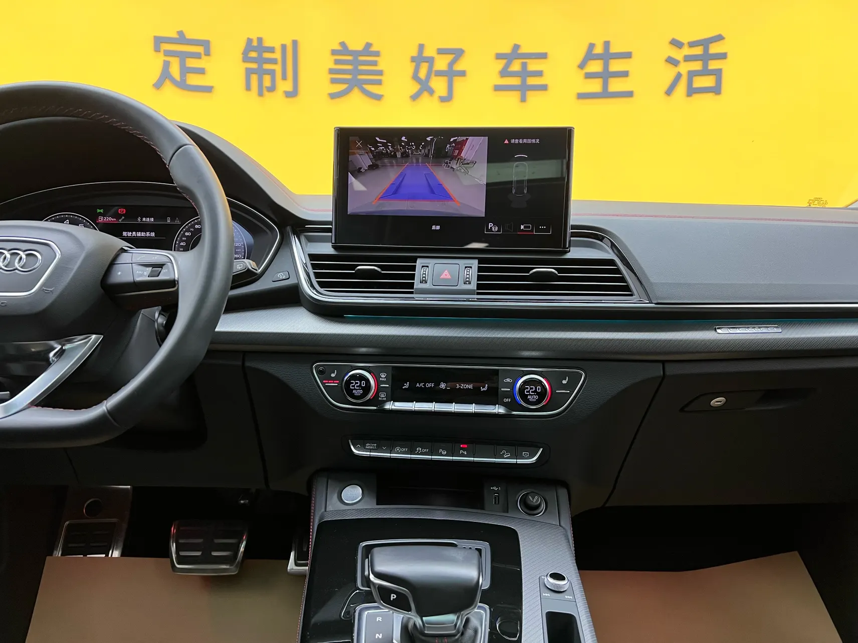 Audi Q5L 40, 2022 38