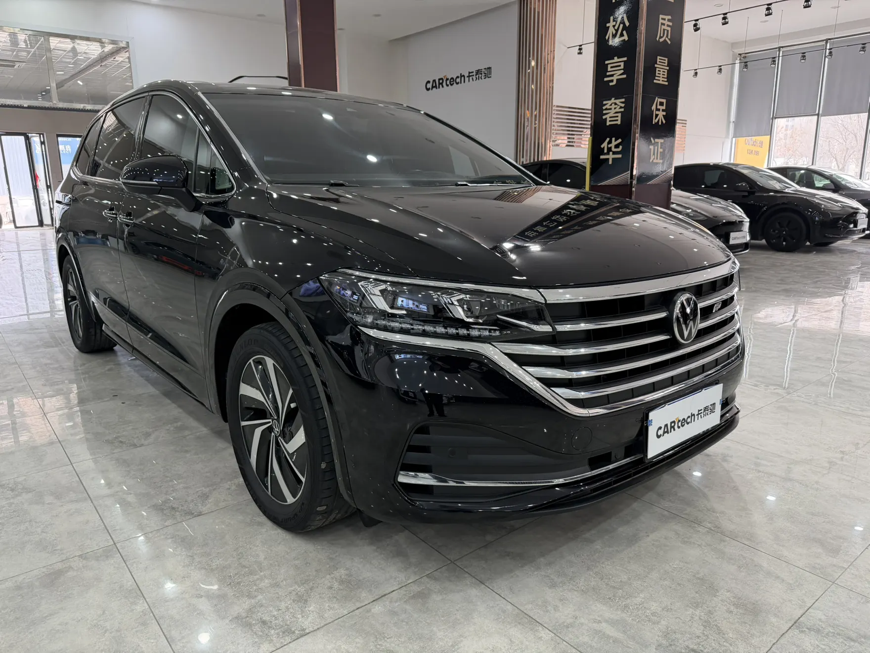 Volkswagen Viloran, 2023 2