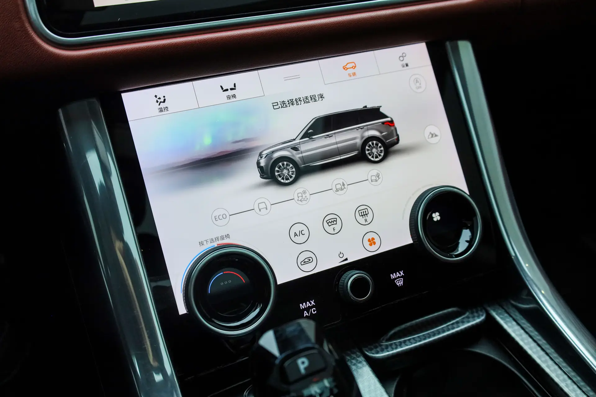Land Rover Range Rover Sport, 2018 23