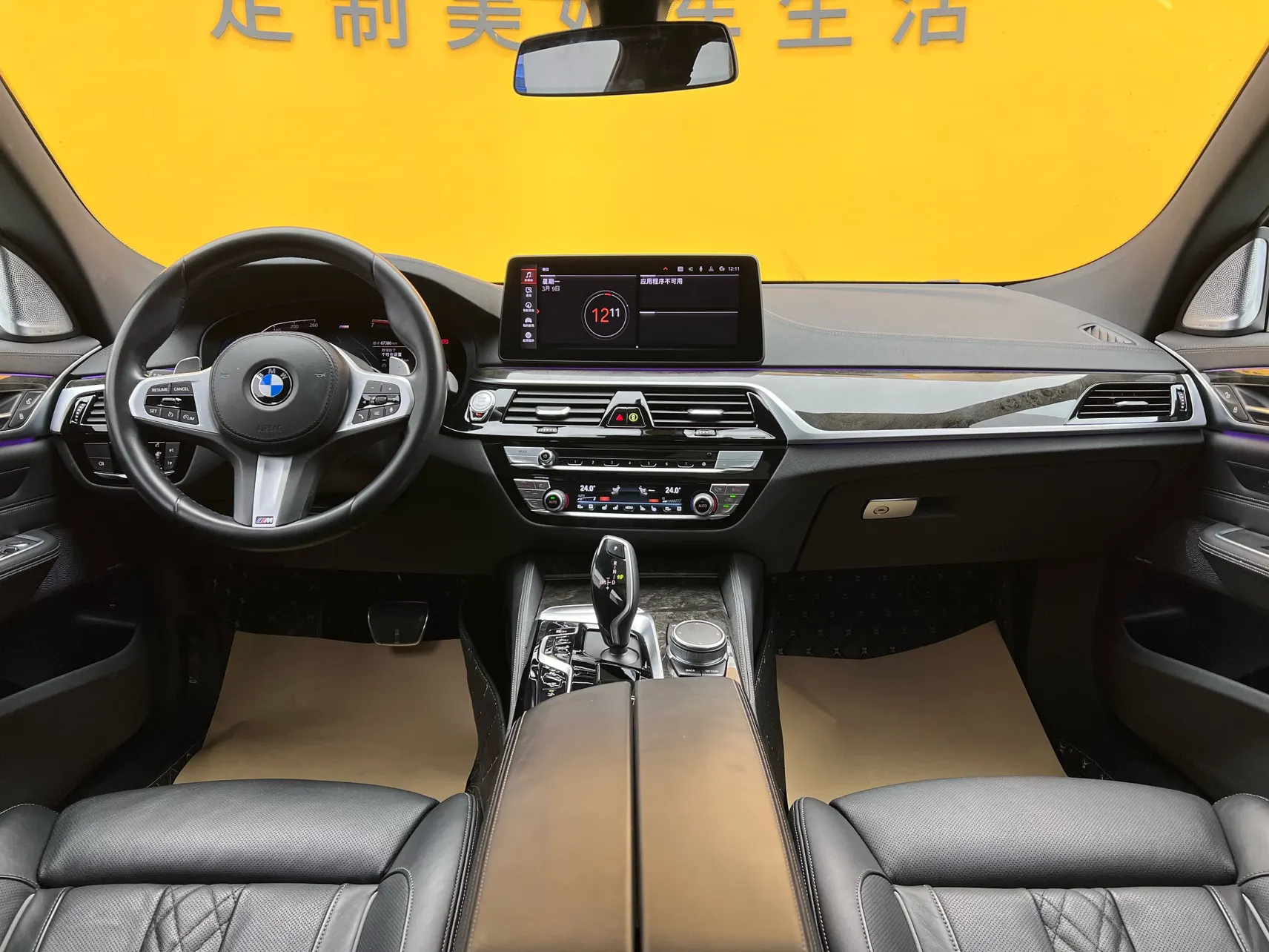 BMW 6GT, 2021 15