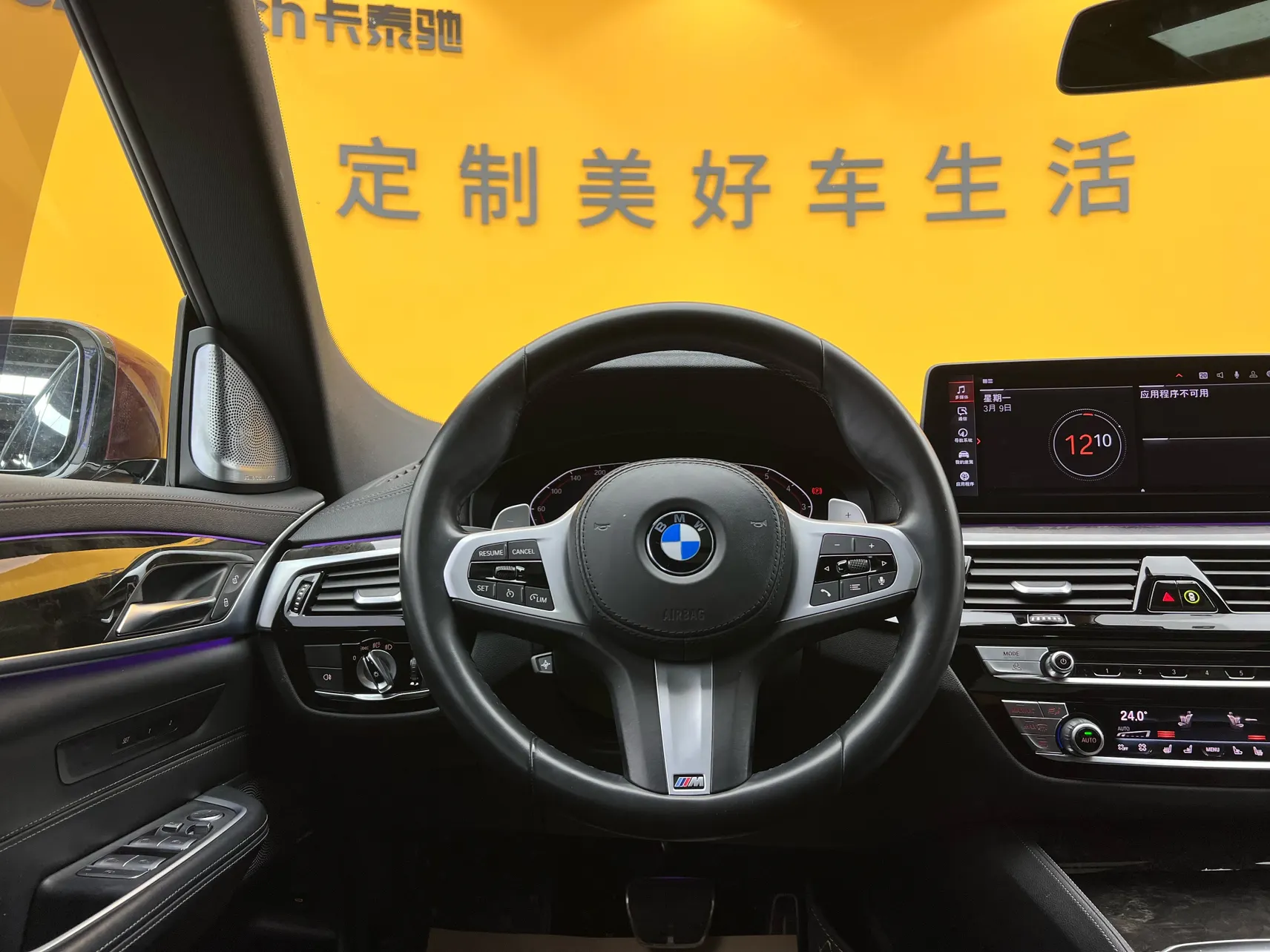 BMW 6GT, 2021 29