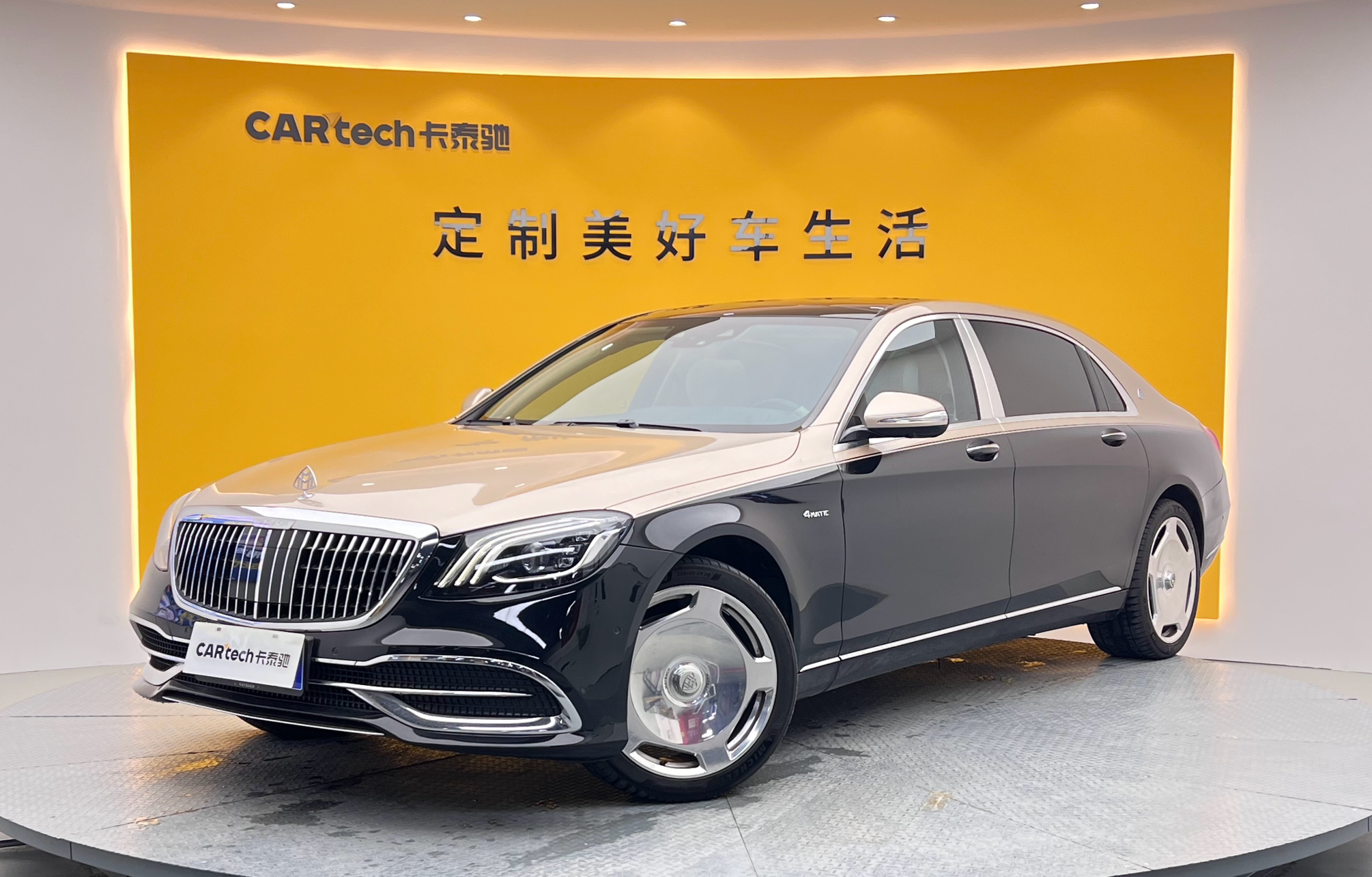 迈巴赫S级2018款 S 450 4MATIC