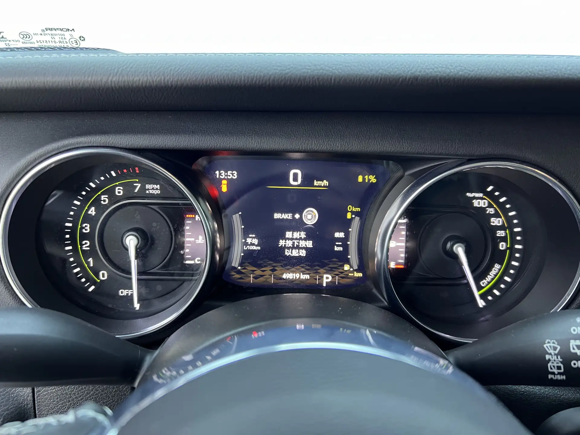 Jeep Wrangler, 2023 16