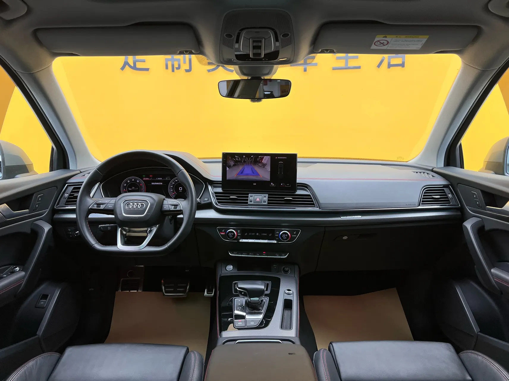 Audi Q5L 40, 2022 37