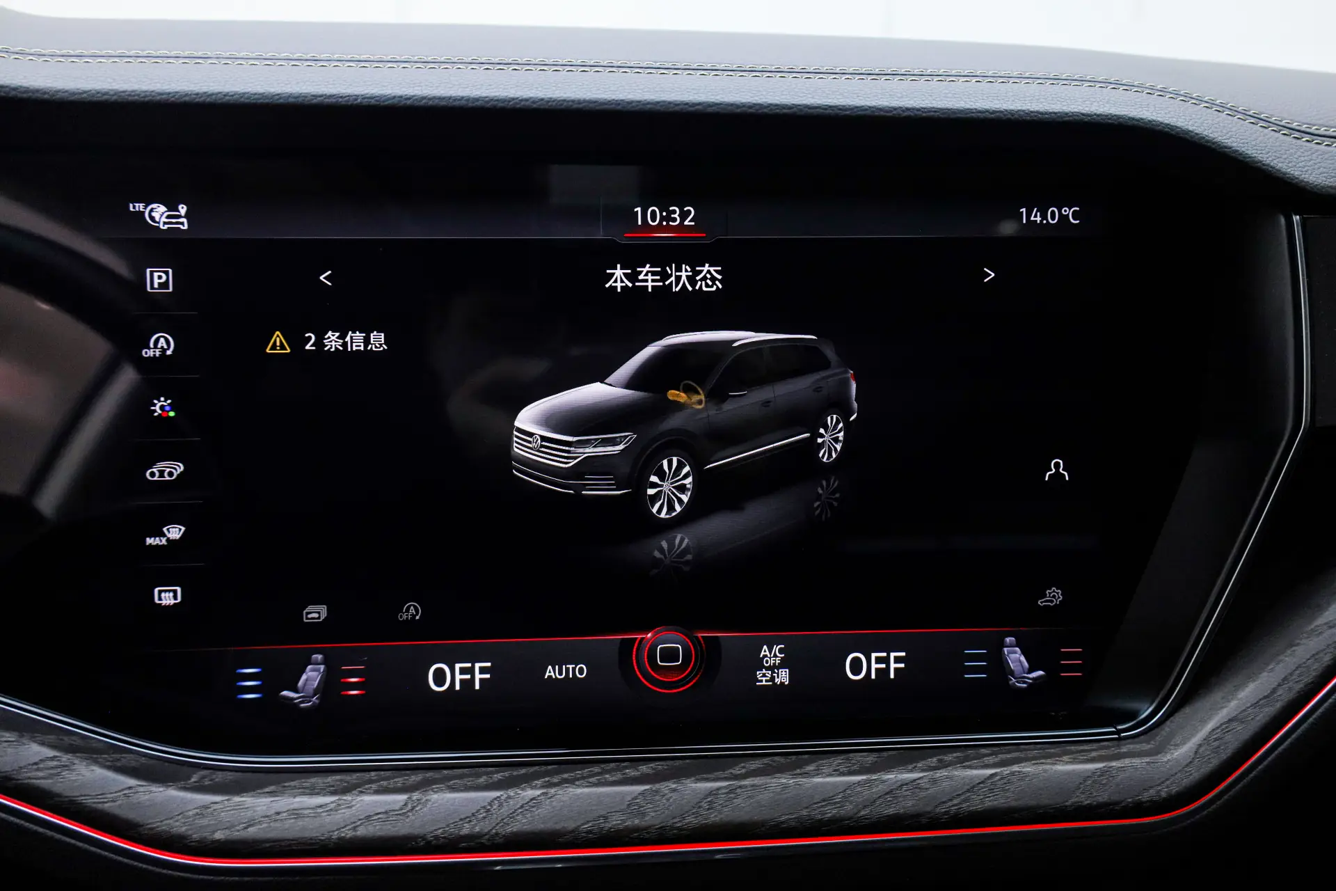 Volkswagen Touareg, 2024 21