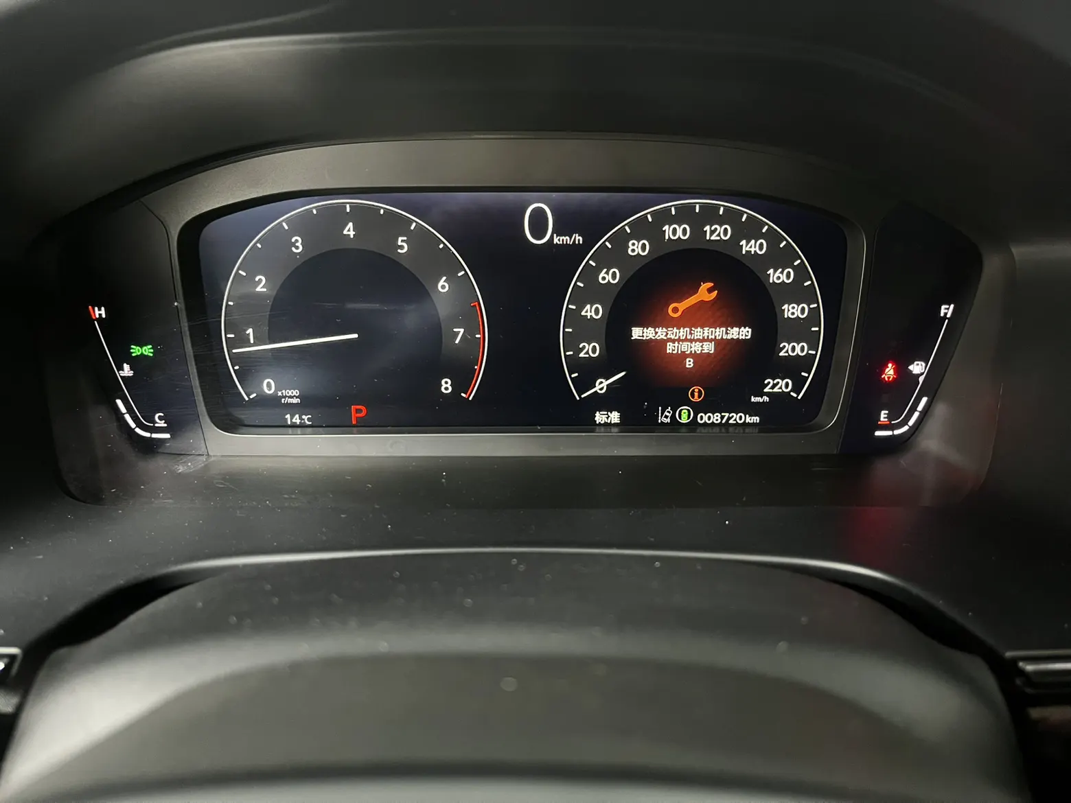 Honda Breeze, 2025 9