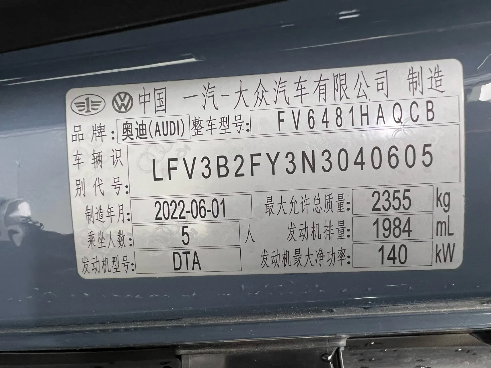 Audi Q5L 40, 2022 26