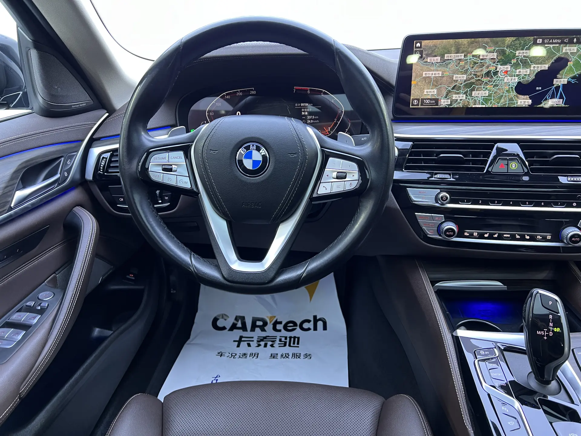 BMW 530Li, 2021 14