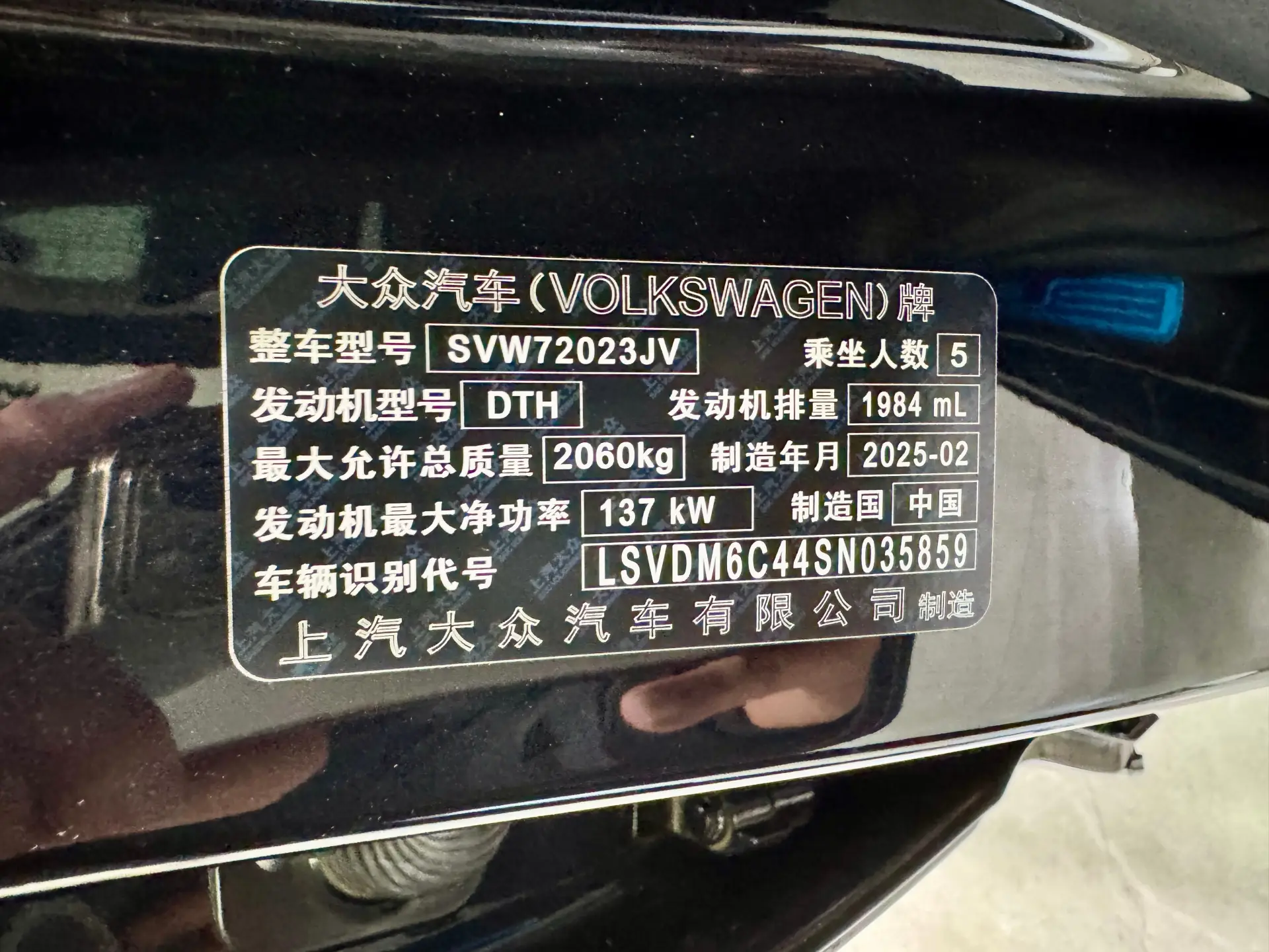 Volkswagen Passat, 2025 28