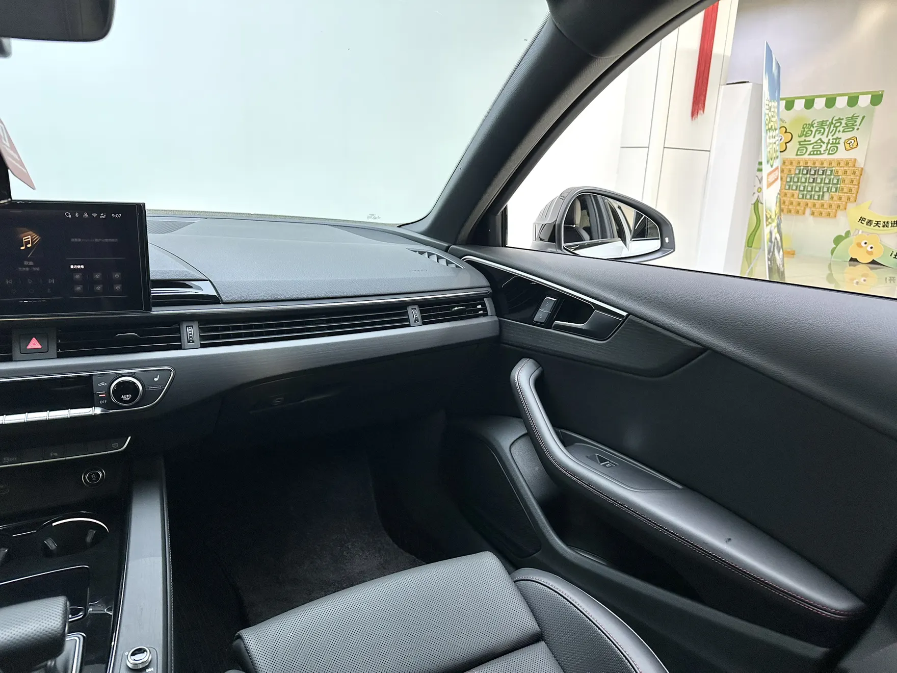 Audi A4L, 2025 19