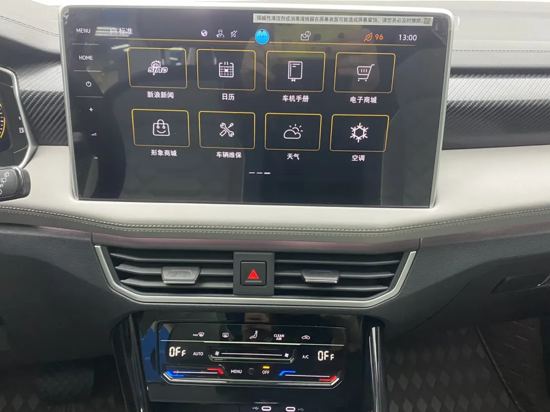 Volkswagen Tayron, 2024 23