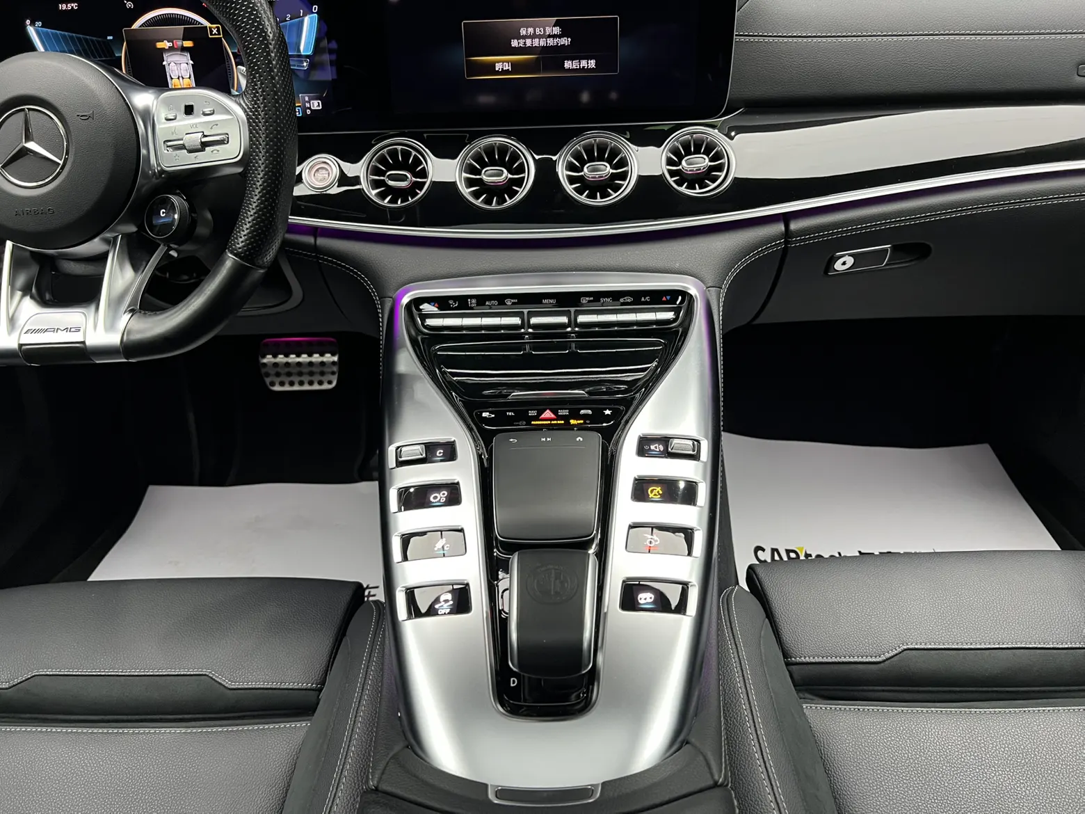 Mercedes-Benz AMG GT, 2021 21