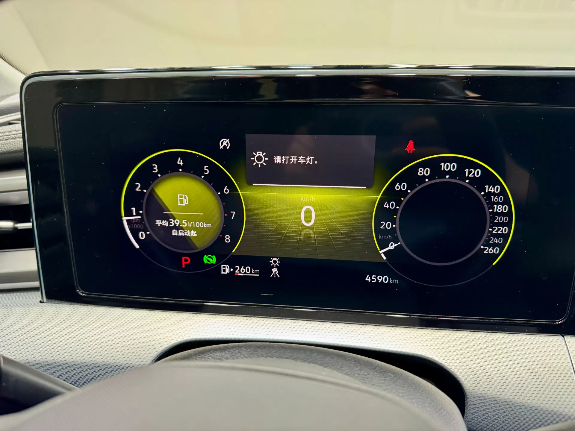 Volkswagen Lamando, 2025 17