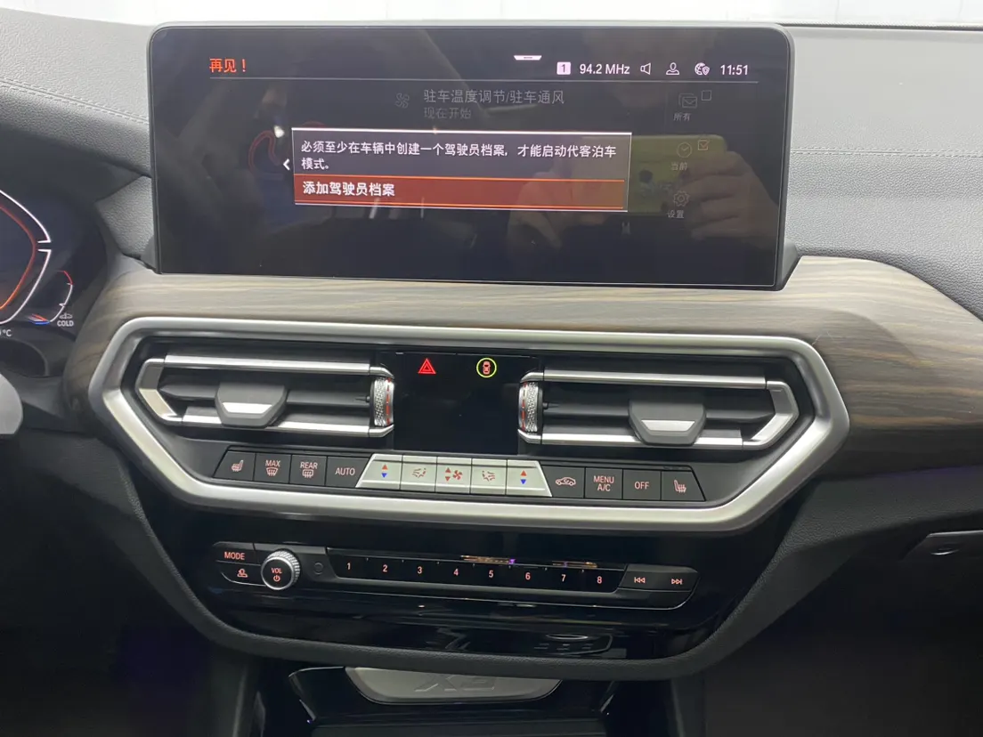 BMW X3, 2024 28