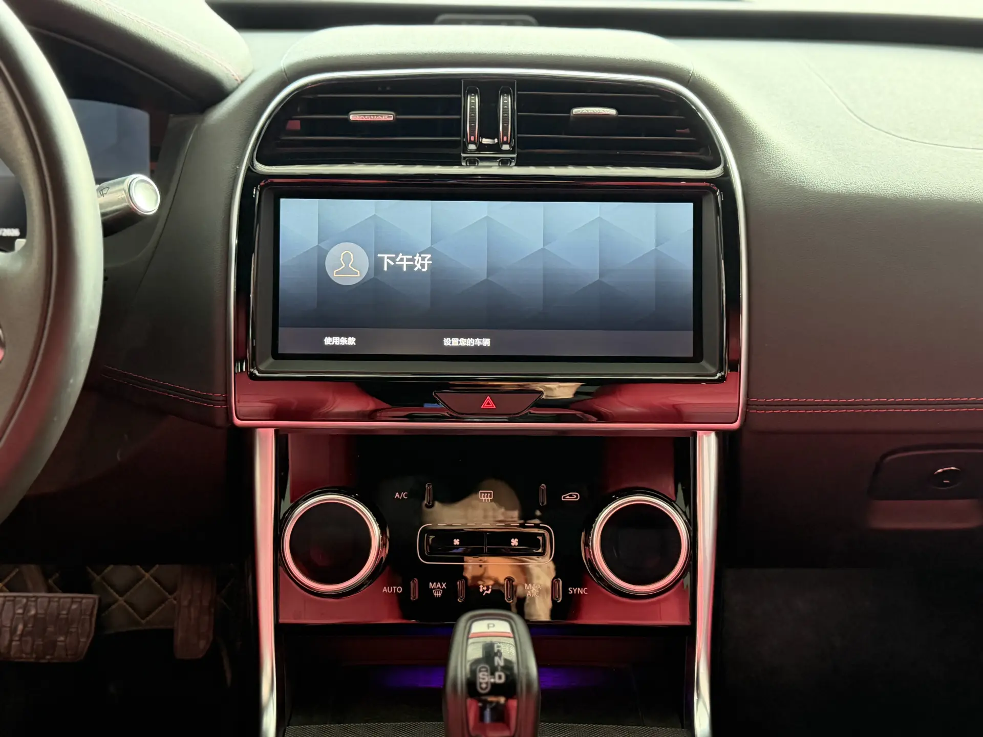 Jaguar XEL, 2022 15