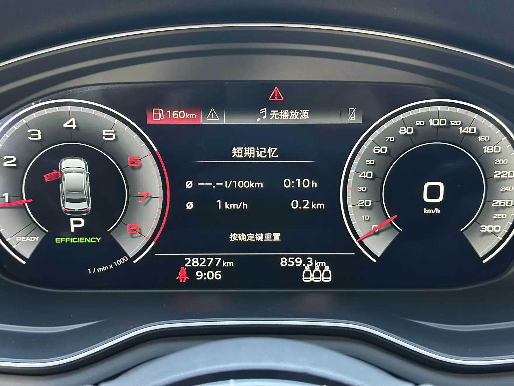 Audi A4L, 2025 11