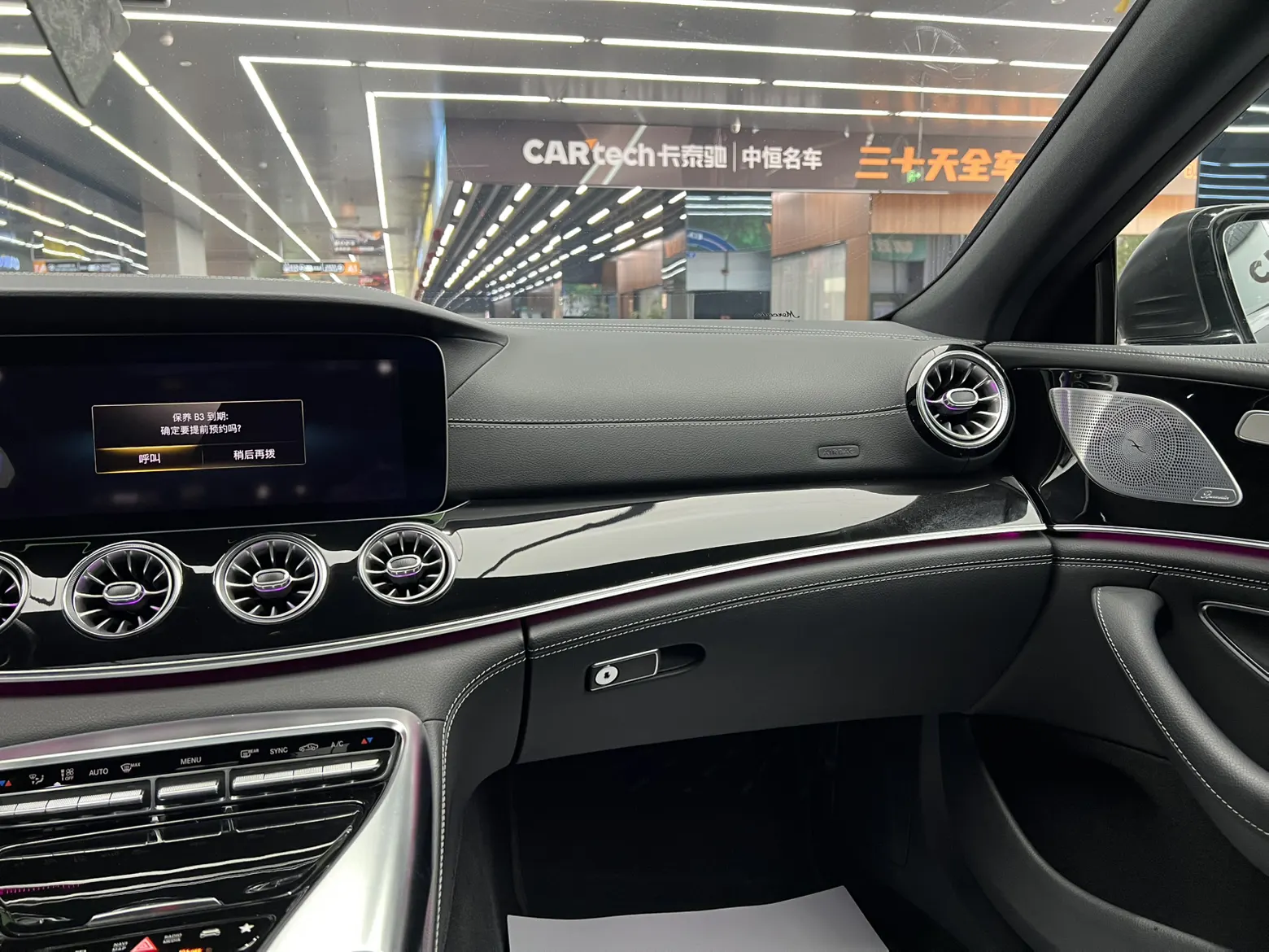 Mercedes-Benz AMG GT, 2021 14