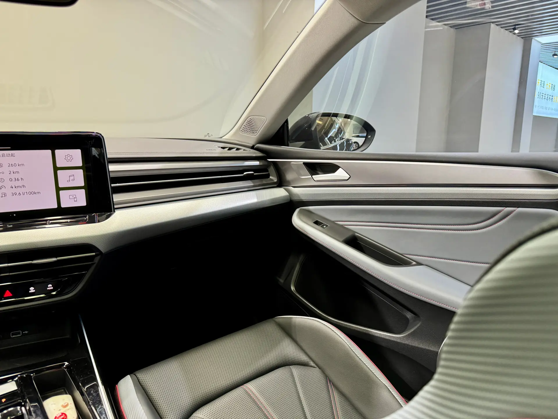 Volkswagen Lamando, 2025 22
