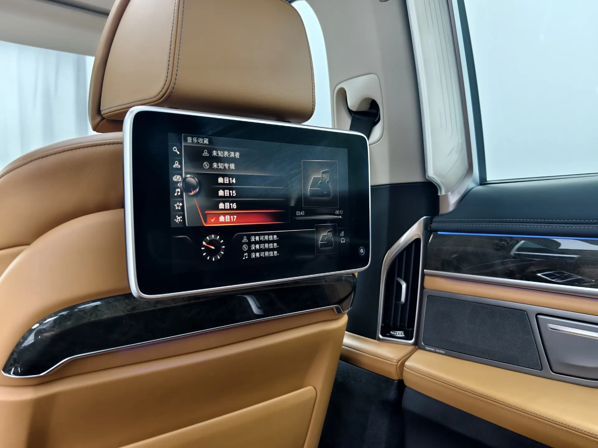 BMW 740Li, 2016 17