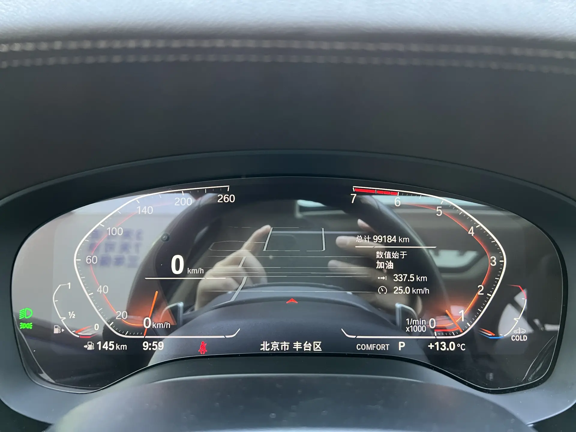 BMW 530Li, 2021 6