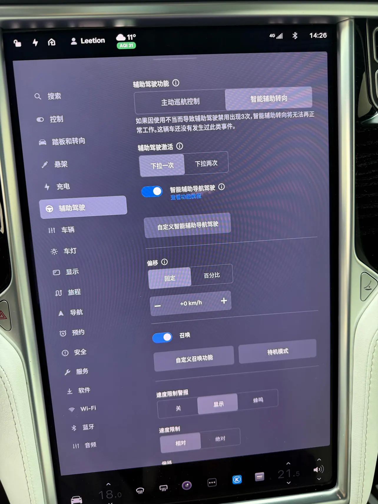 Tesla Model X, 2018 21