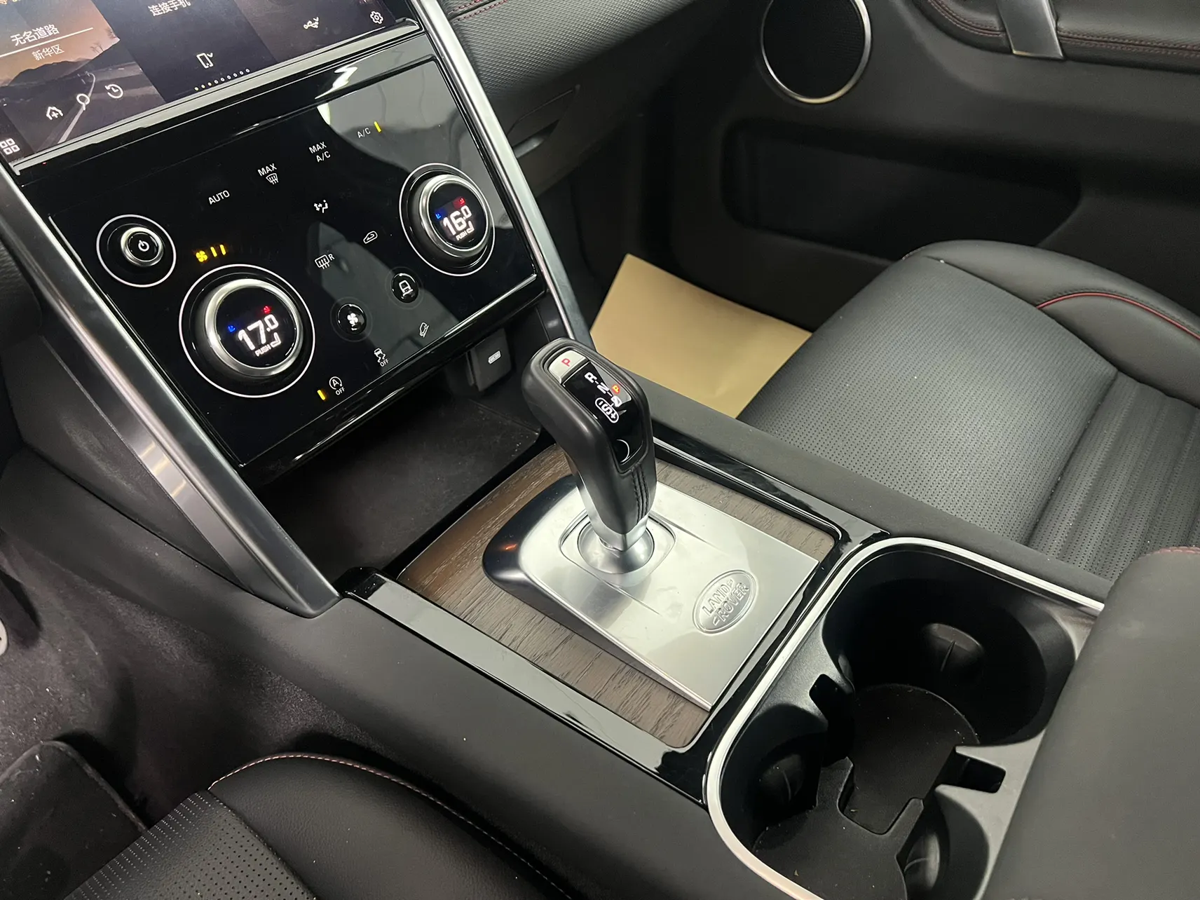 Land Rover Discovery Sport, 2023 15