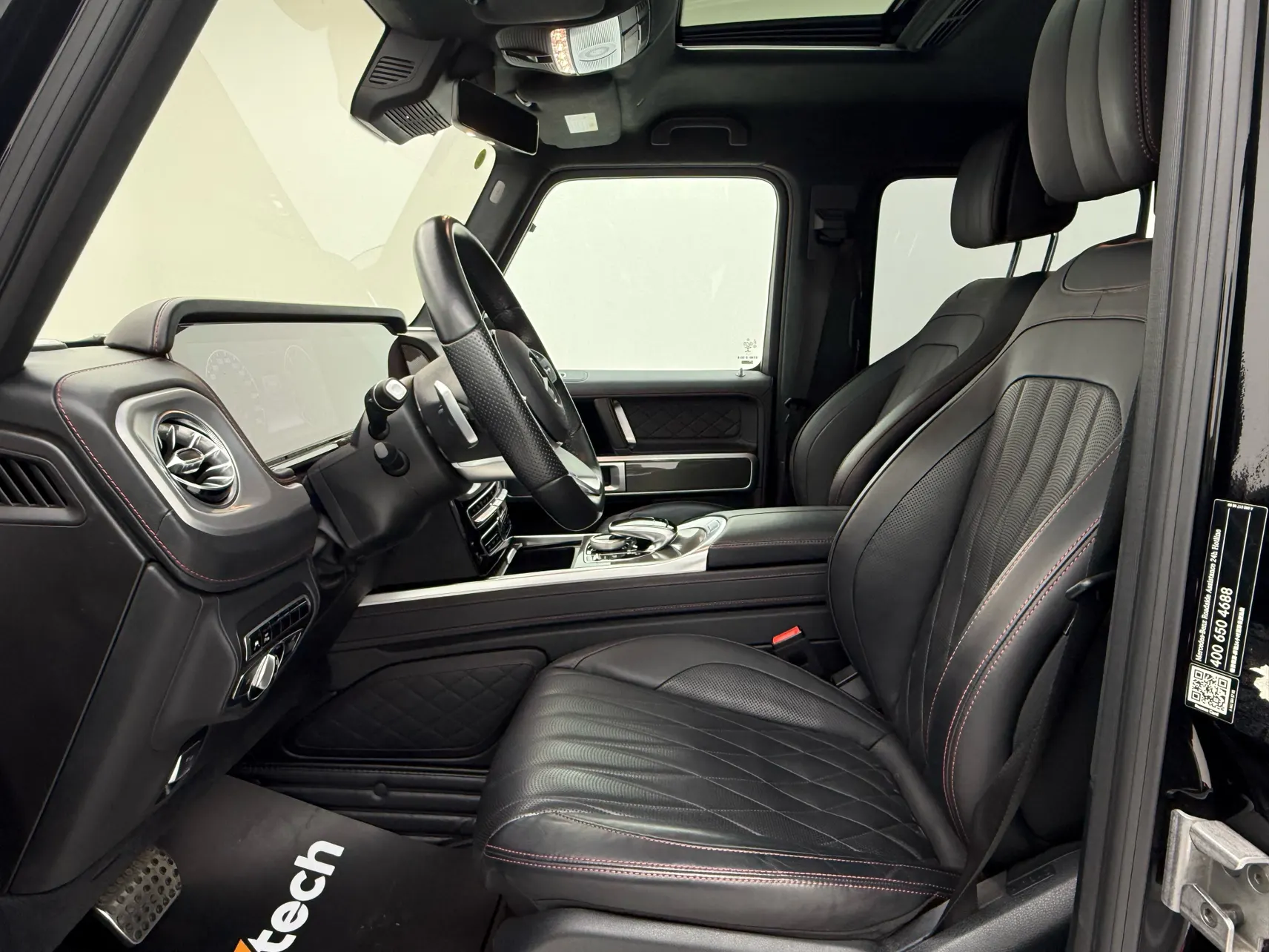 Mercedes-Benz G 500, 2021 17