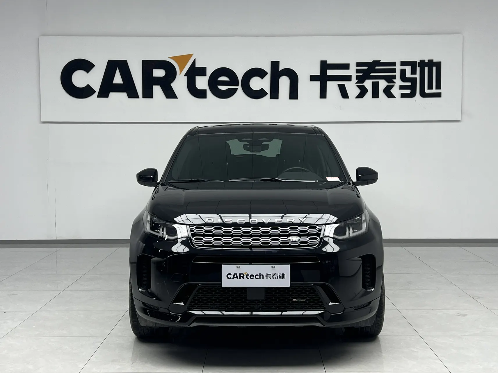 Land Rover Discovery Sport, 2023 2