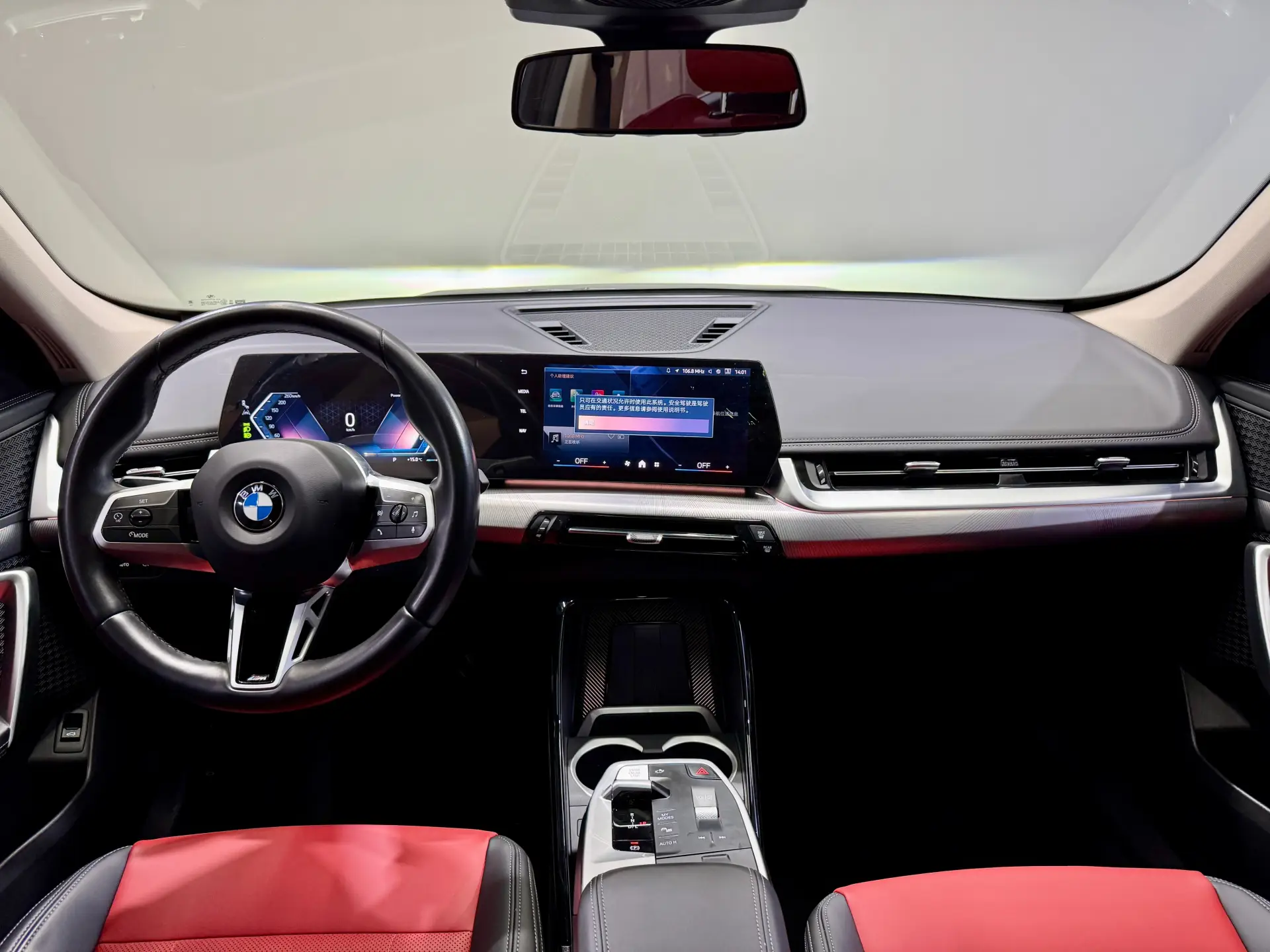 BMW X1, 2024 16