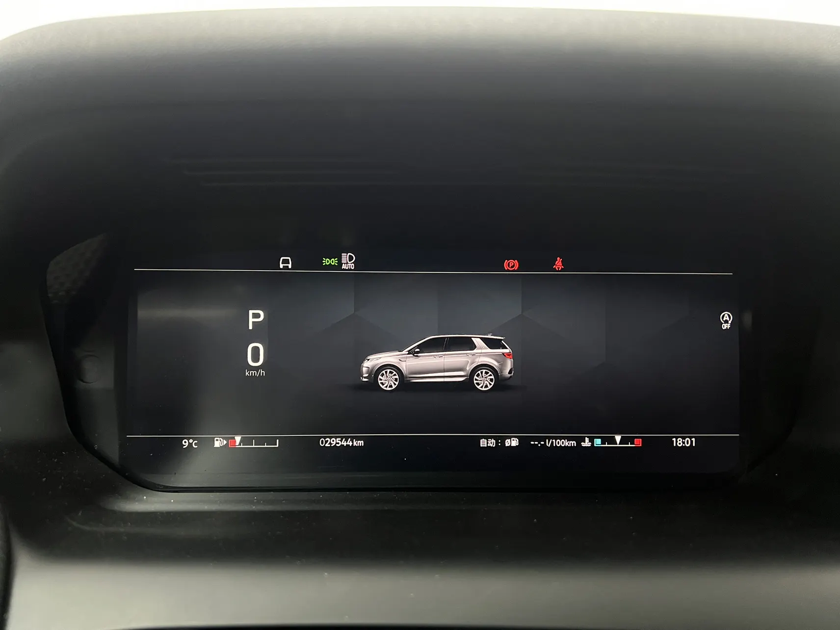 Land Rover Discovery Sport, 2023 10